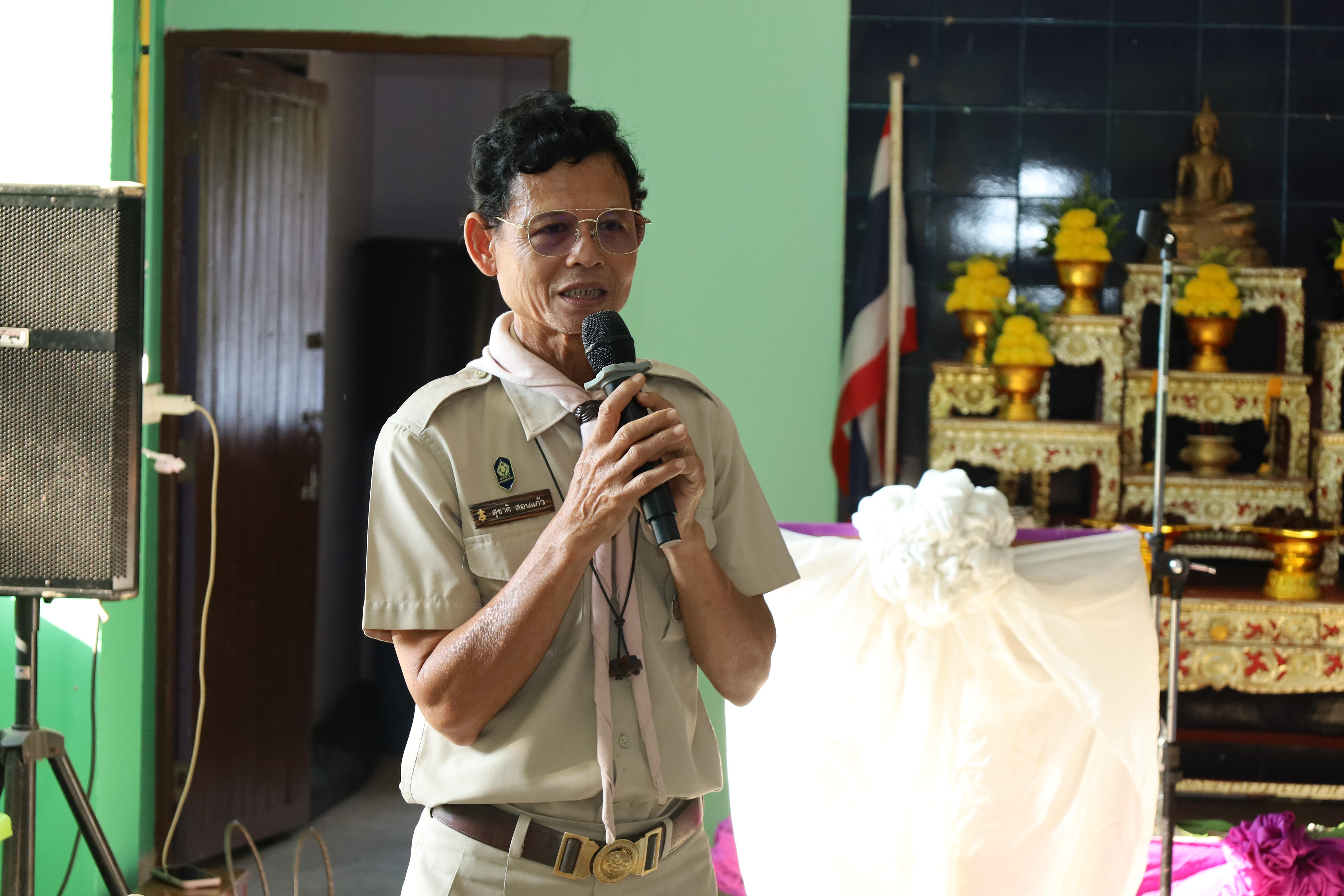 490. กิจกรรมการฝึกอบรมบุคลากรทางการลูกเสือ ระดับที่ 1 รุ่นที่5