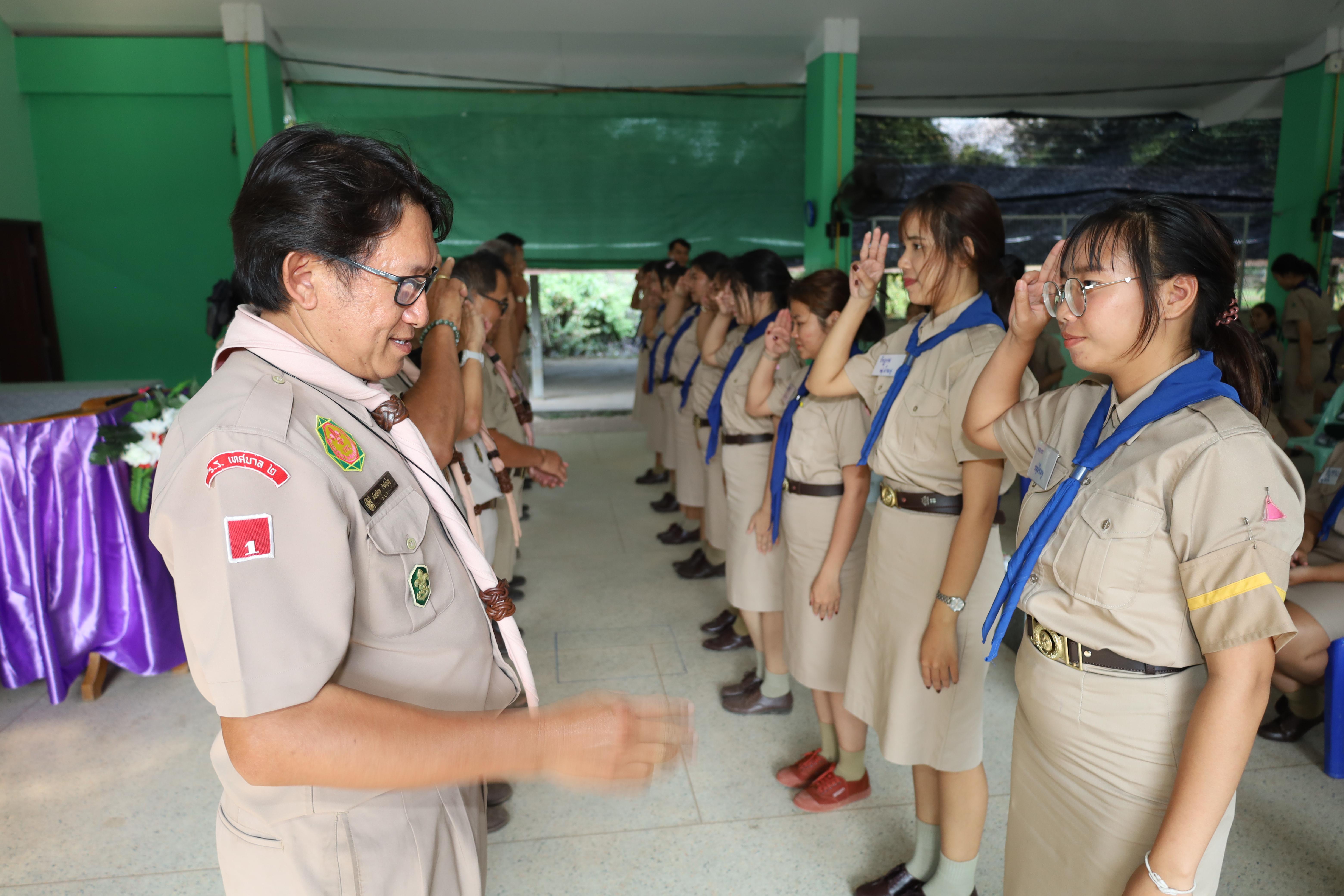 504. กิจกรรมการฝึกอบรมบุคลากรทางการลูกเสือ ระดับที่ 1 รุ่นที่5