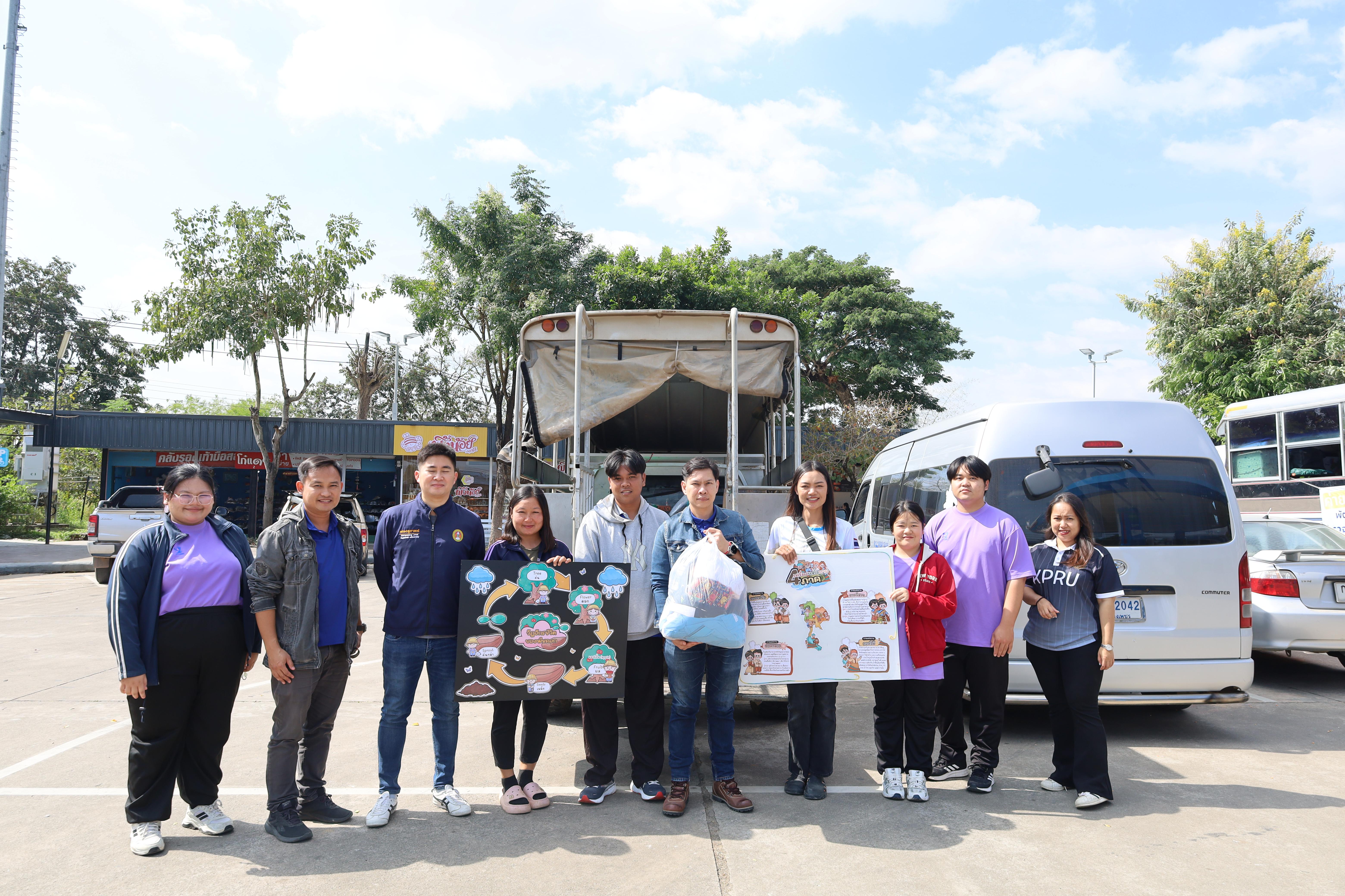 9. กิจกรรมค่ายอาสาพัฒนาโรงเรียนตำรวจตระเวนชายแดน ประจำปี2569