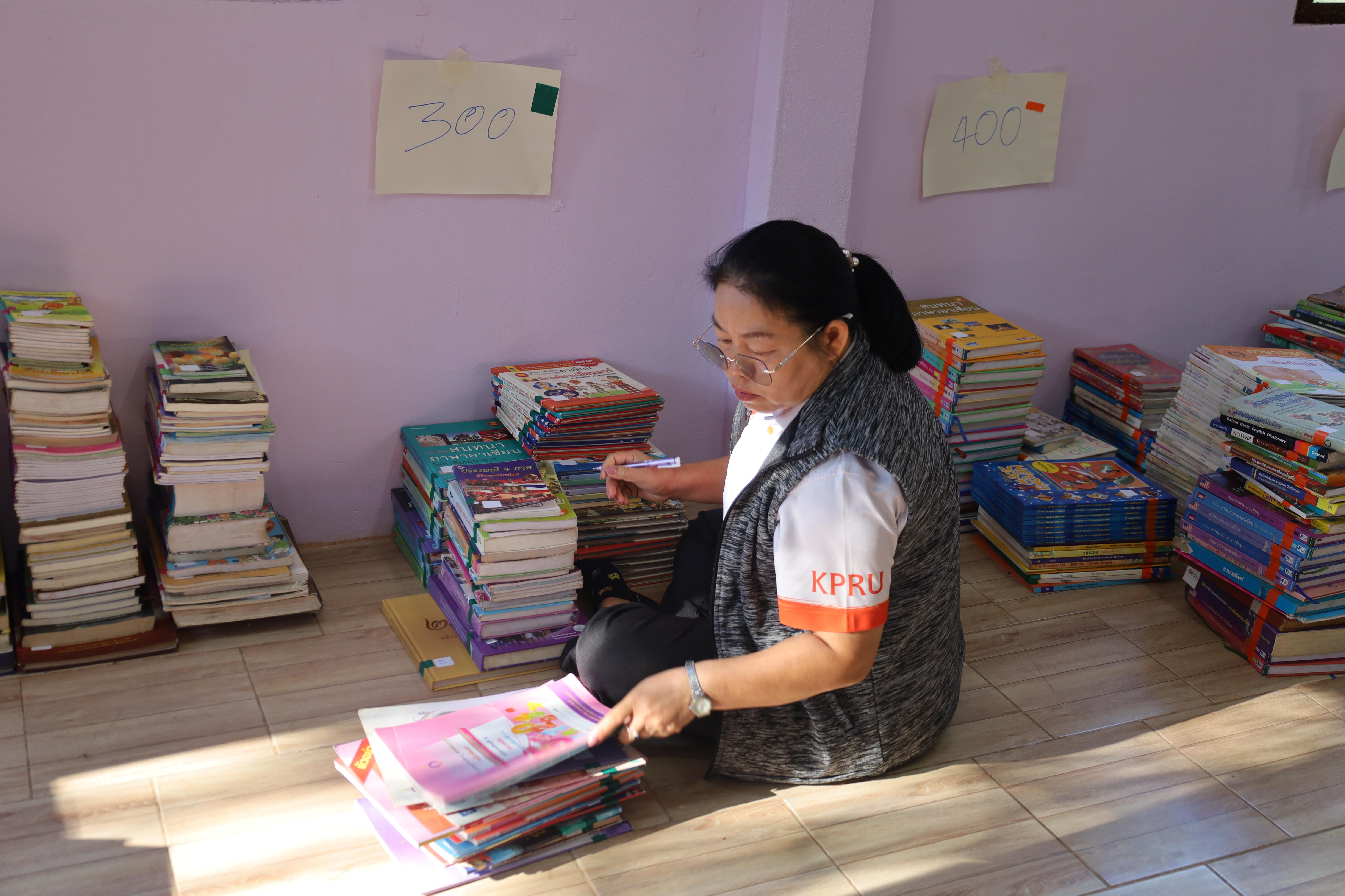 96. กิจกรรมค่ายอาสาพัฒนาโรงเรียนตำรวจตระเวนชายแดน ประจำปี2569