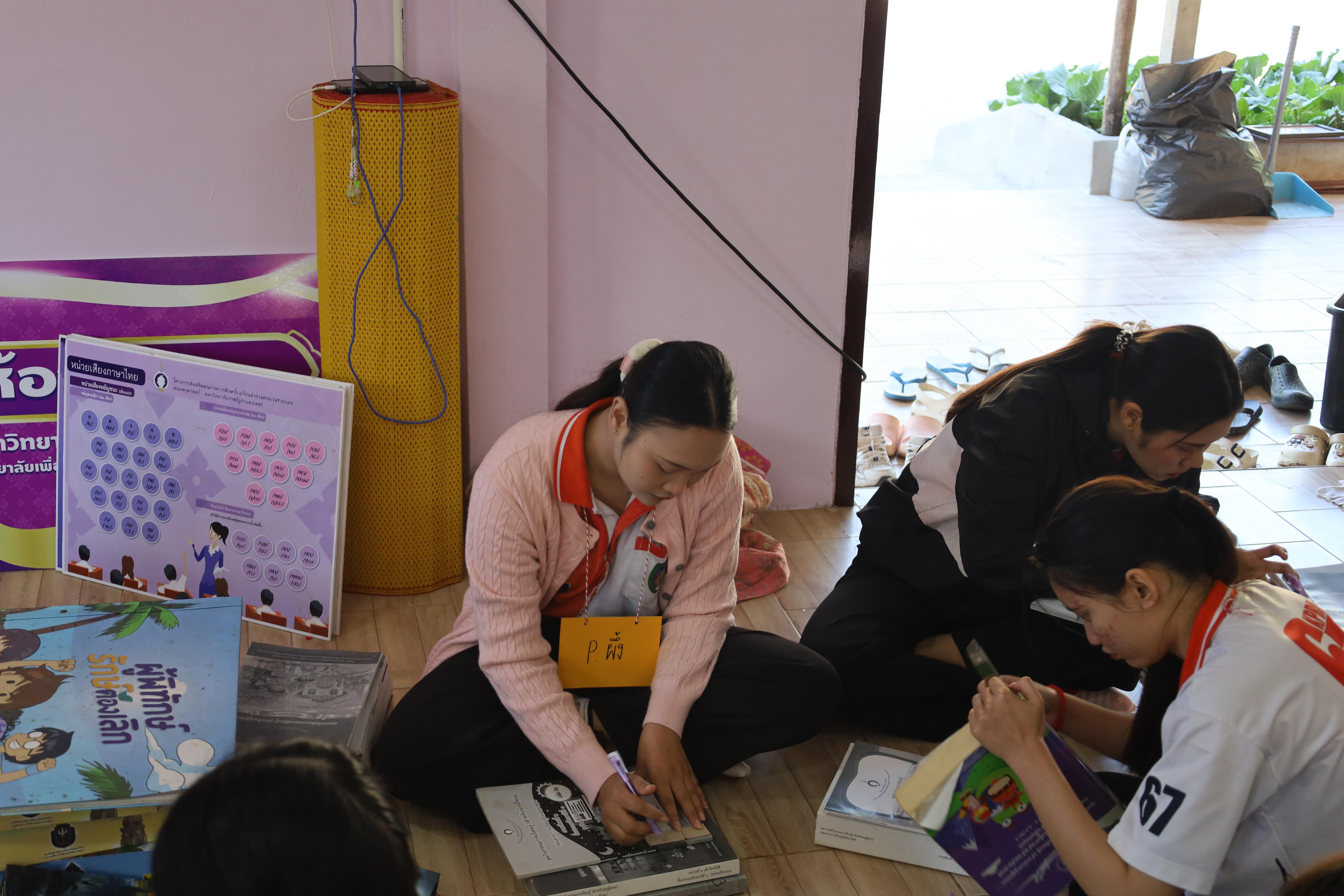 98. กิจกรรมค่ายอาสาพัฒนาโรงเรียนตำรวจตระเวนชายแดน ประจำปี2569