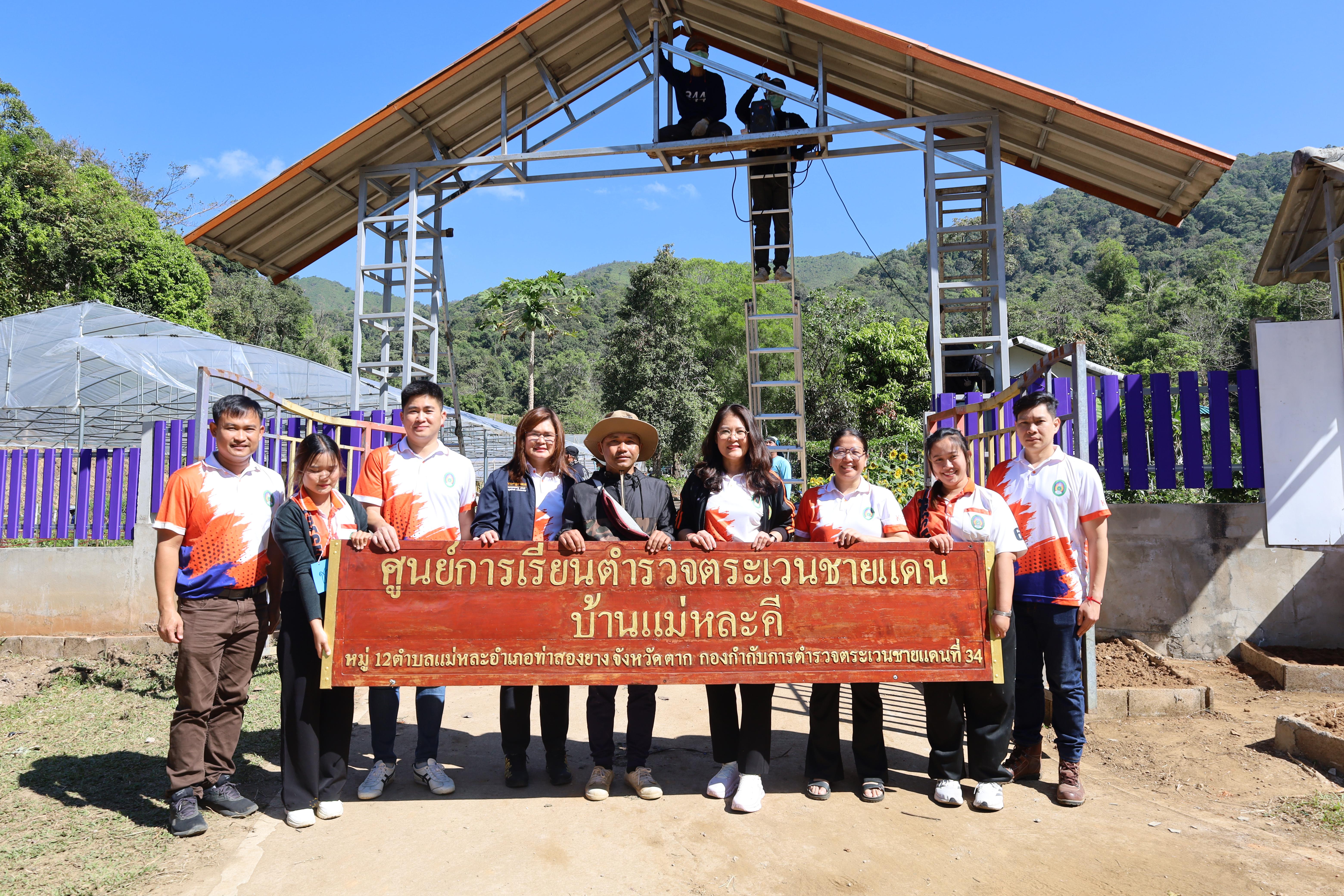 159. กิจกรรมค่ายอาสาพัฒนาโรงเรียนตำรวจตระเวนชายแดน ประจำปี2569