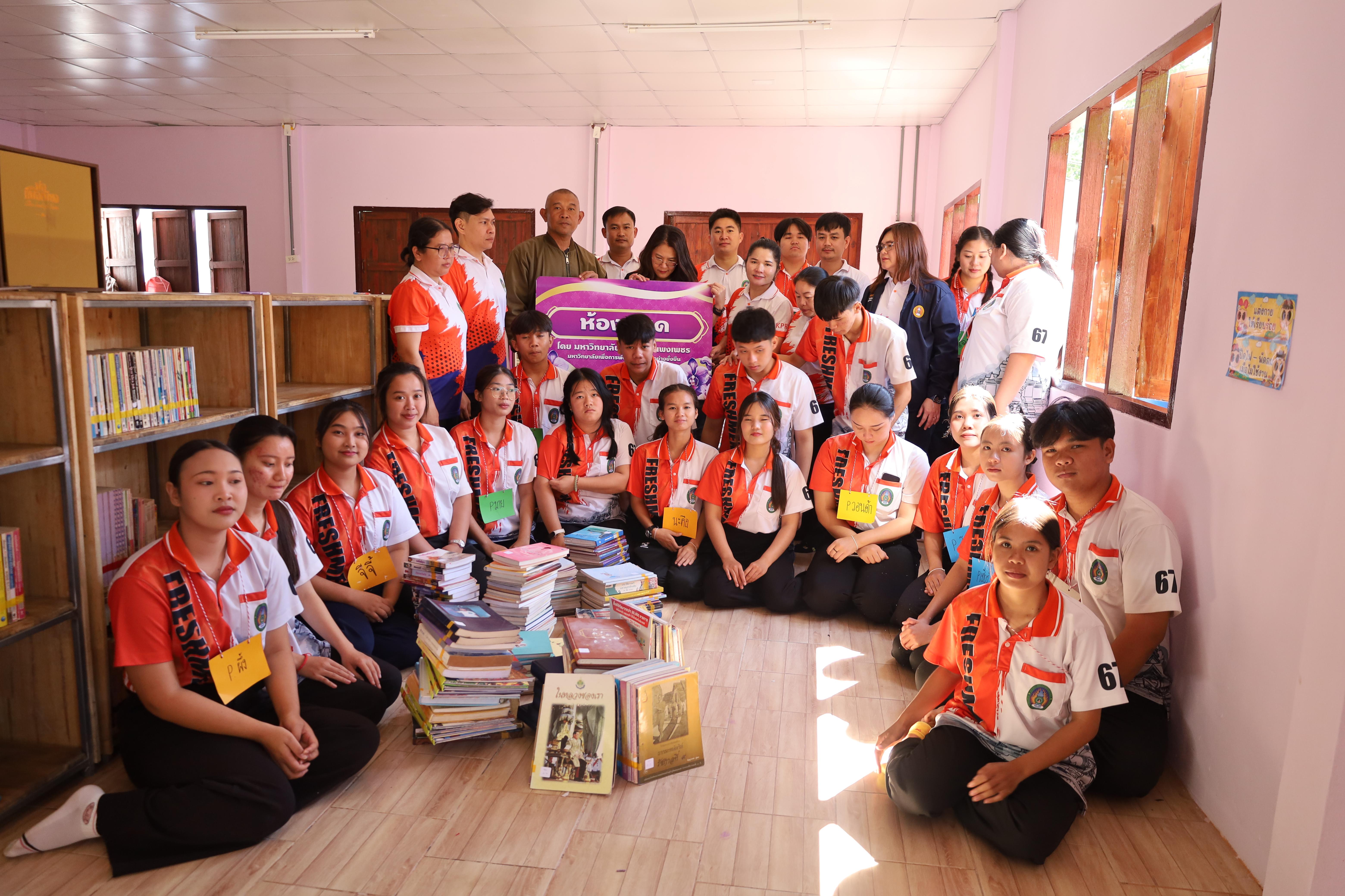 182. กิจกรรมค่ายอาสาพัฒนาโรงเรียนตำรวจตระเวนชายแดน ประจำปี2569