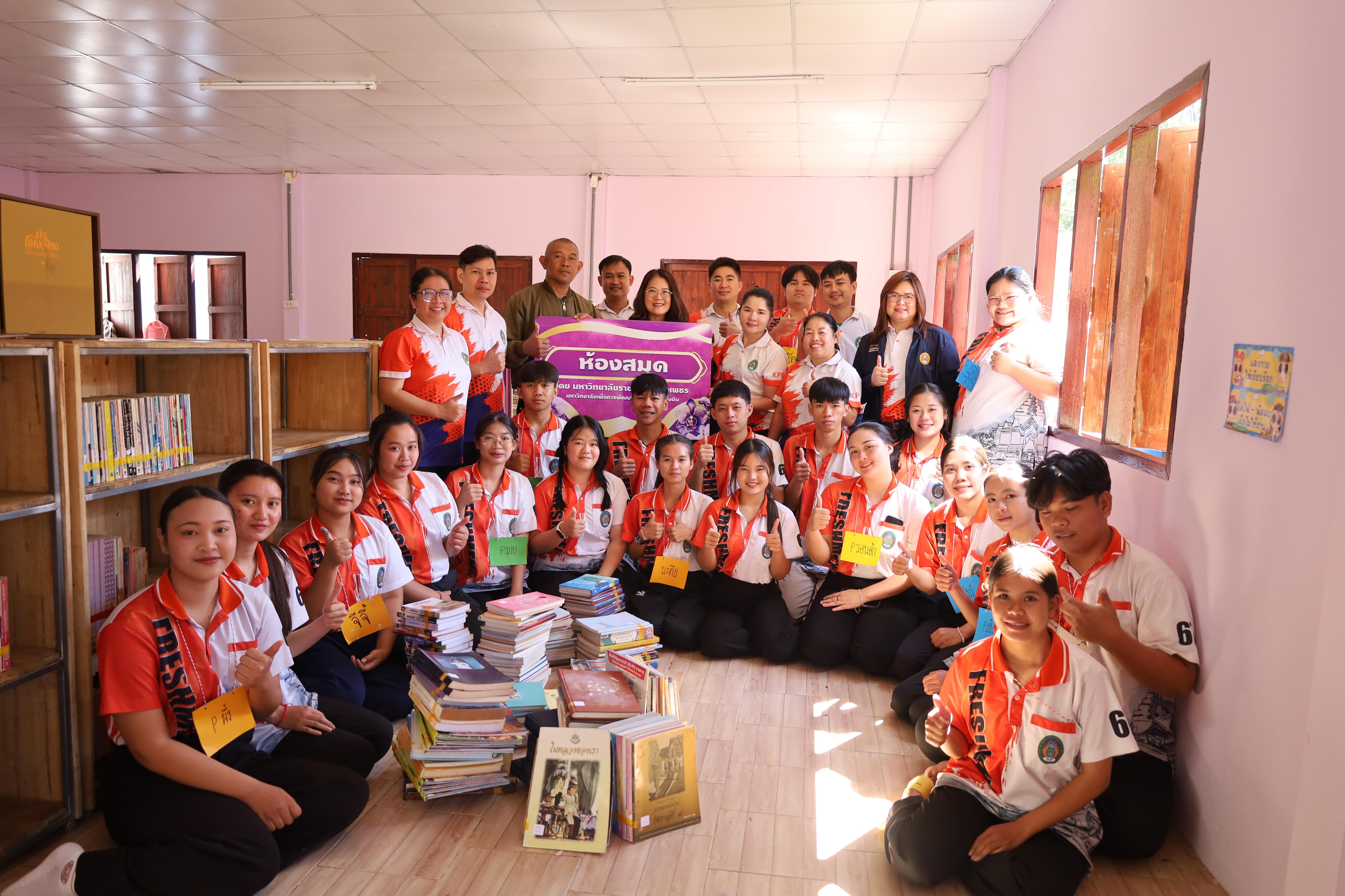 185. กิจกรรมค่ายอาสาพัฒนาโรงเรียนตำรวจตระเวนชายแดน ประจำปี2569