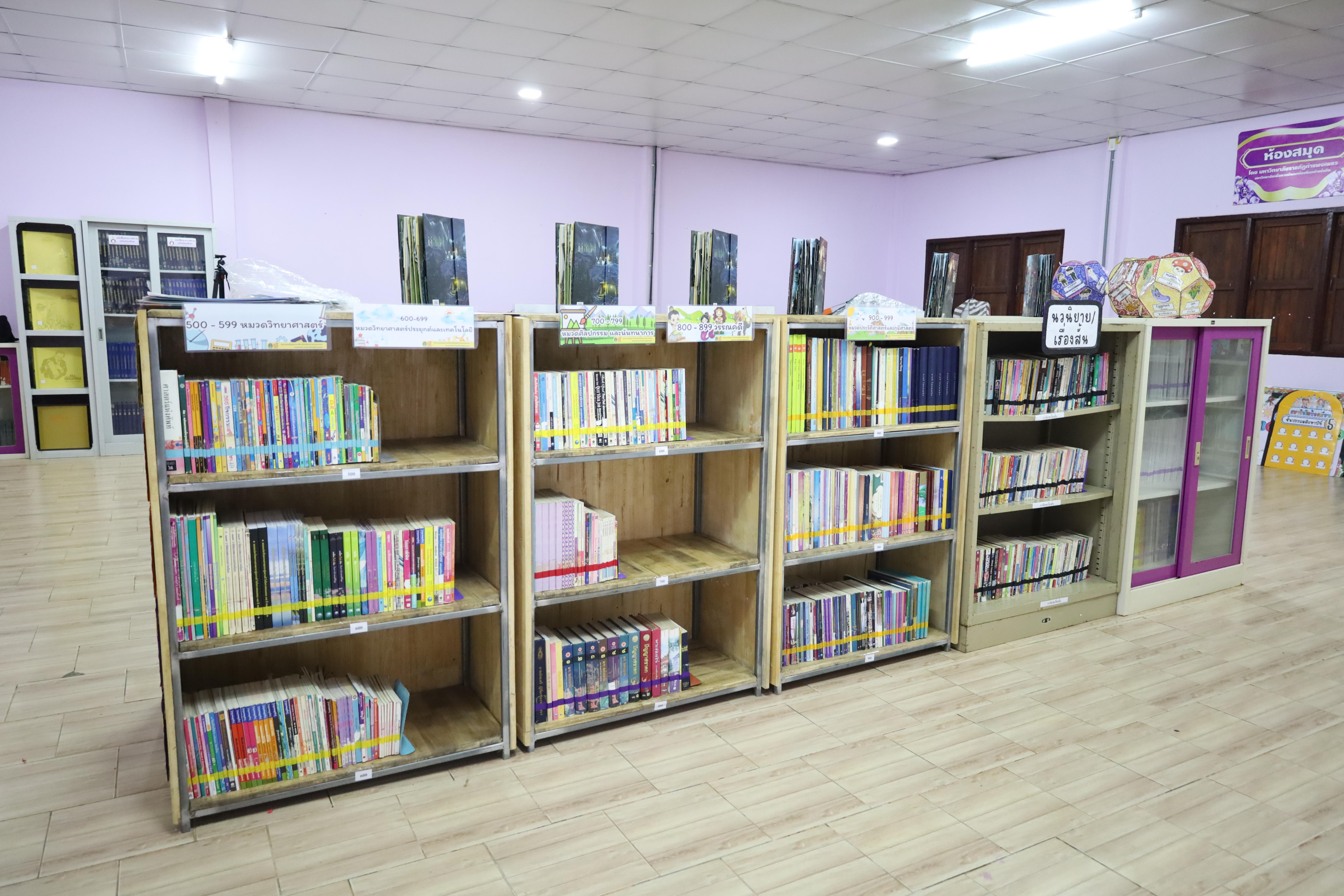 241. กิจกรรมค่ายอาสาพัฒนาโรงเรียนตำรวจตระเวนชายแดน ประจำปี2569