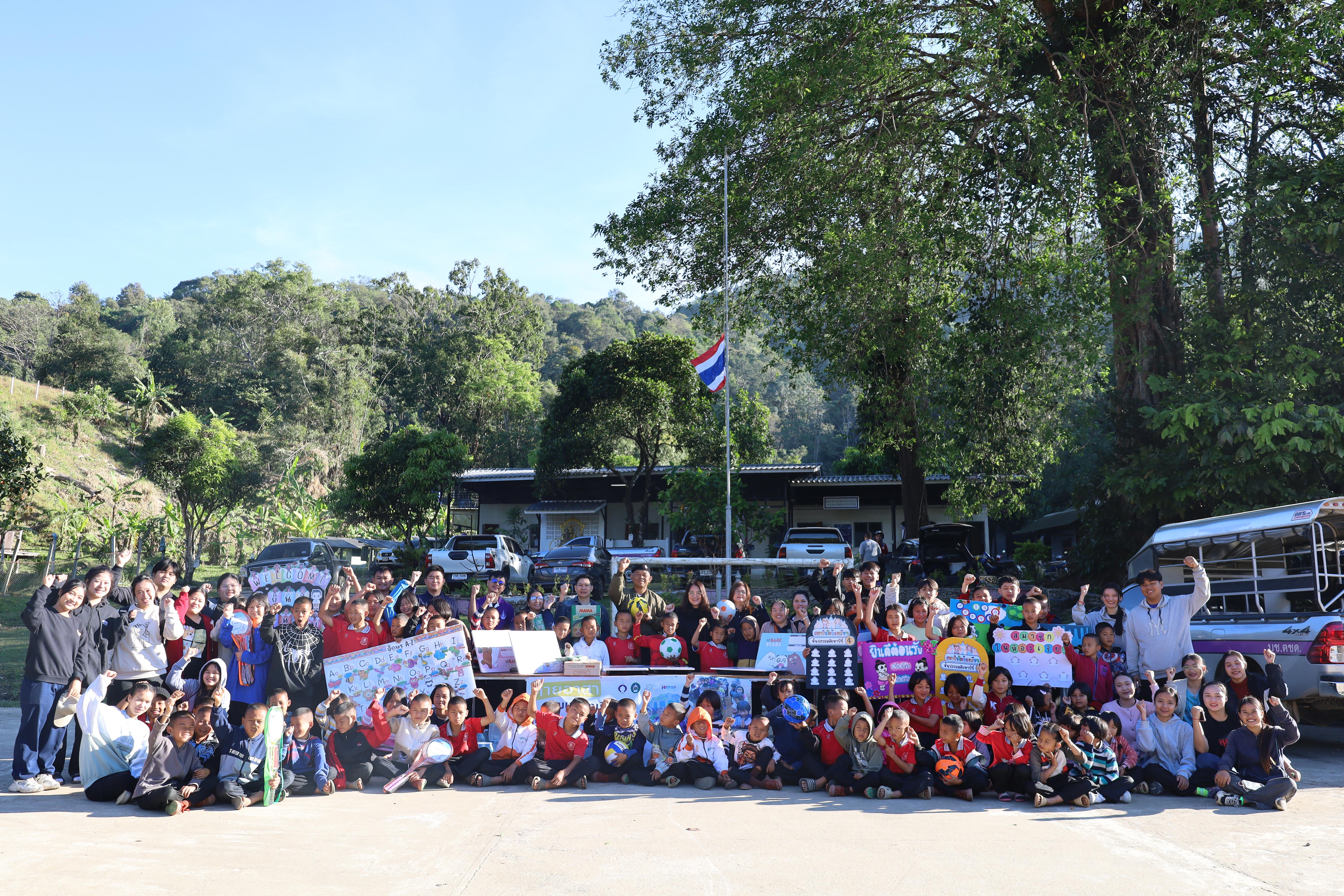 264. กิจกรรมค่ายอาสาพัฒนาโรงเรียนตำรวจตระเวนชายแดน ประจำปี2569