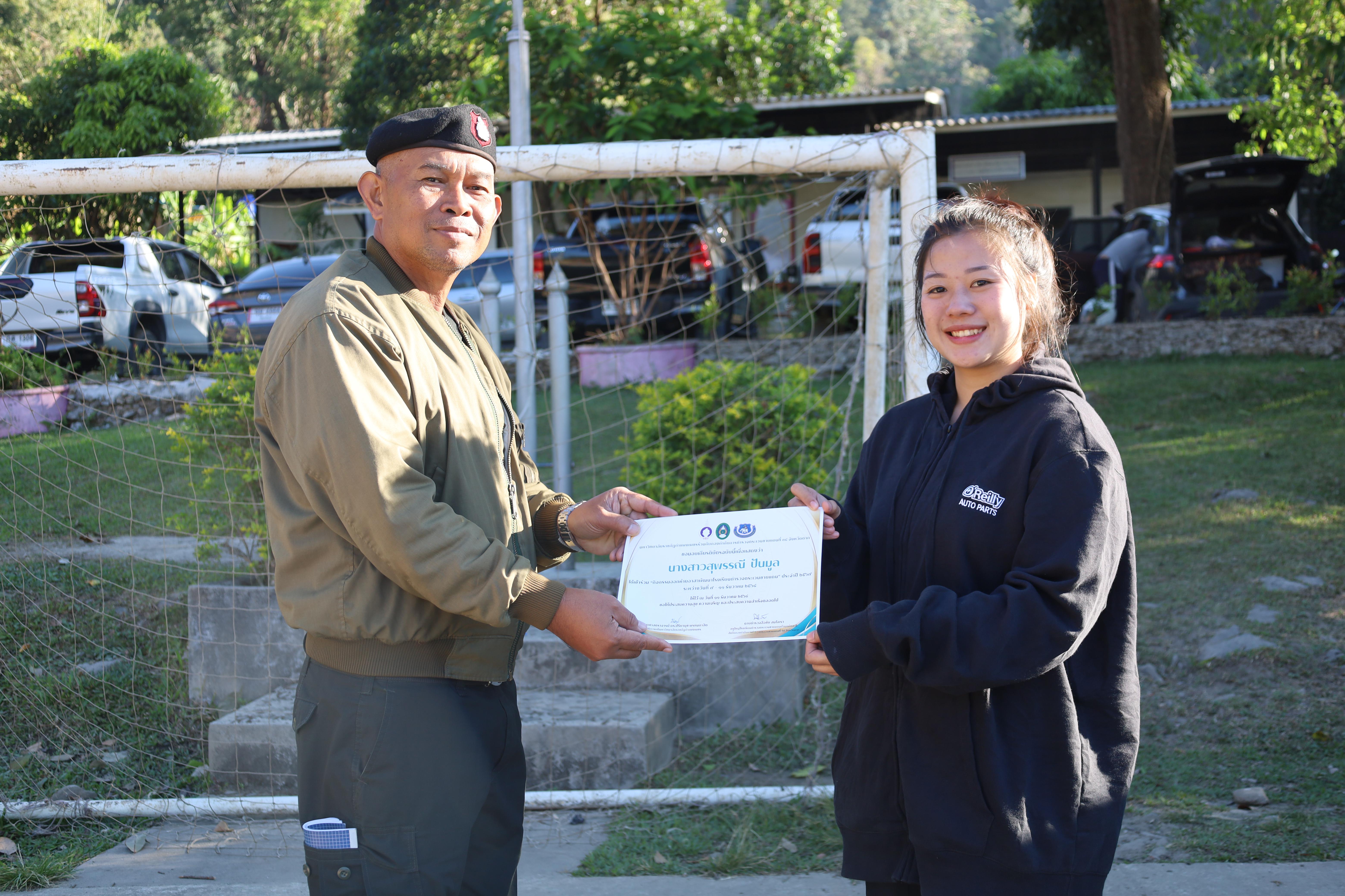 269. กิจกรรมค่ายอาสาพัฒนาโรงเรียนตำรวจตระเวนชายแดน ประจำปี2569