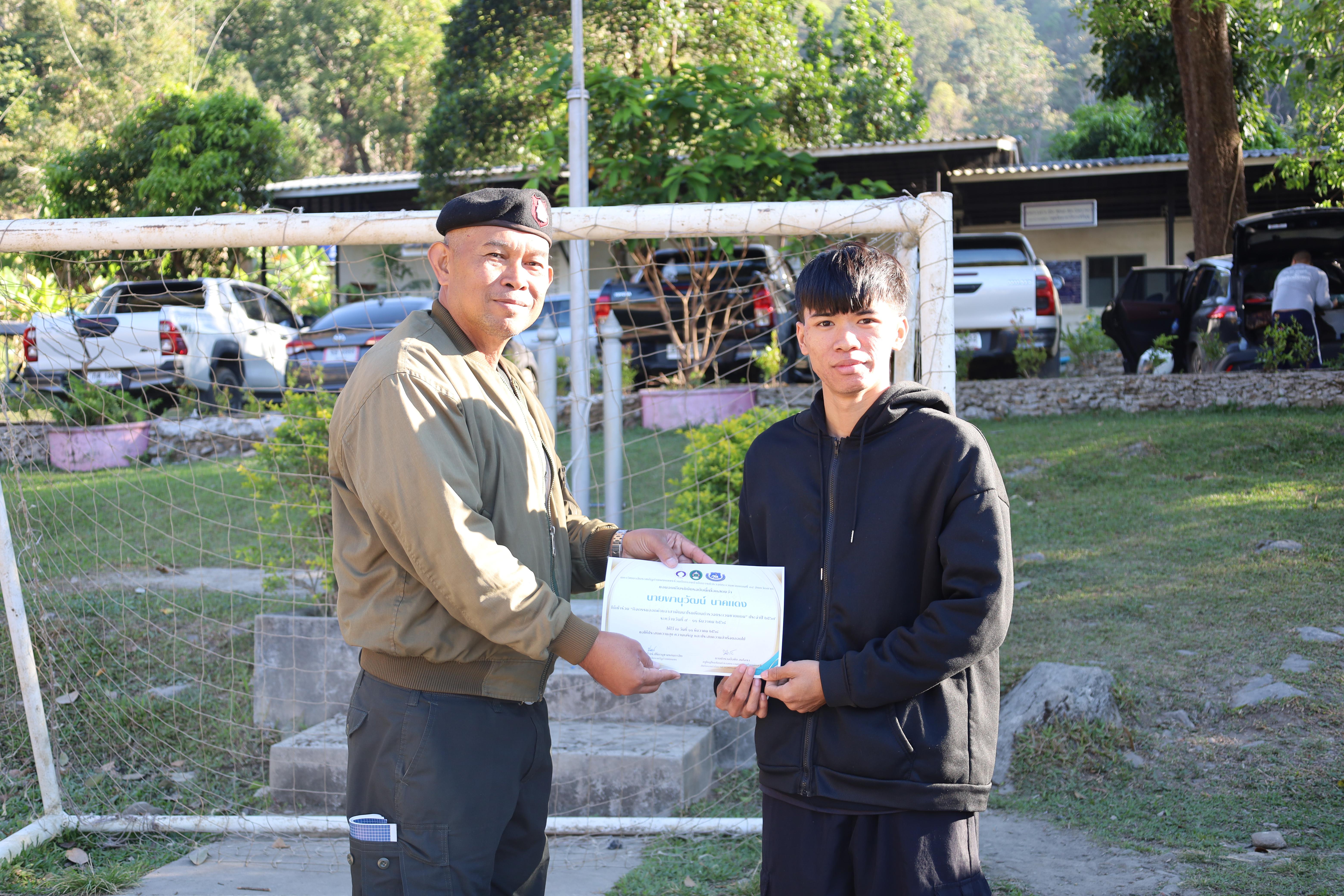 270. กิจกรรมค่ายอาสาพัฒนาโรงเรียนตำรวจตระเวนชายแดน ประจำปี2569