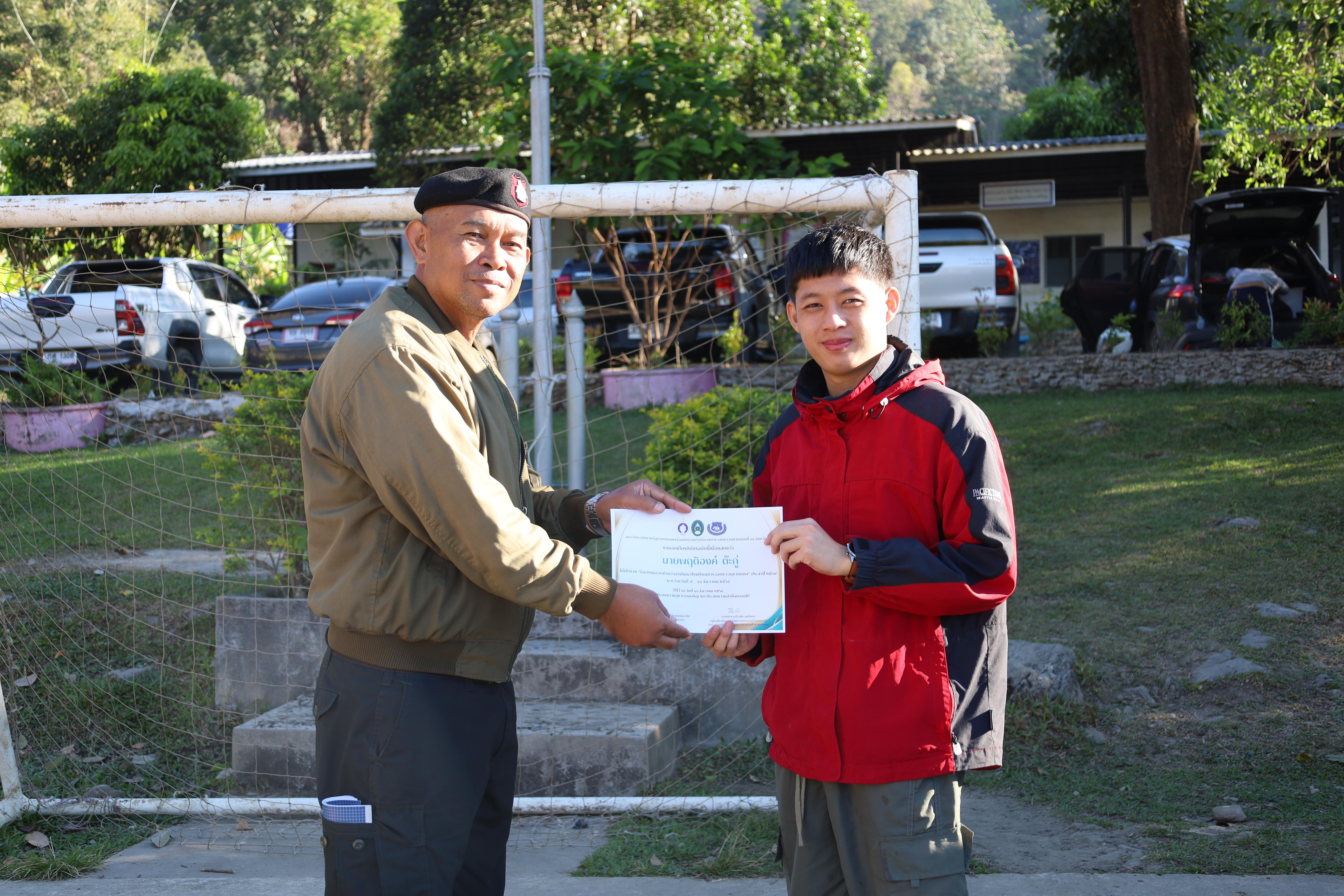 271. กิจกรรมค่ายอาสาพัฒนาโรงเรียนตำรวจตระเวนชายแดน ประจำปี2569