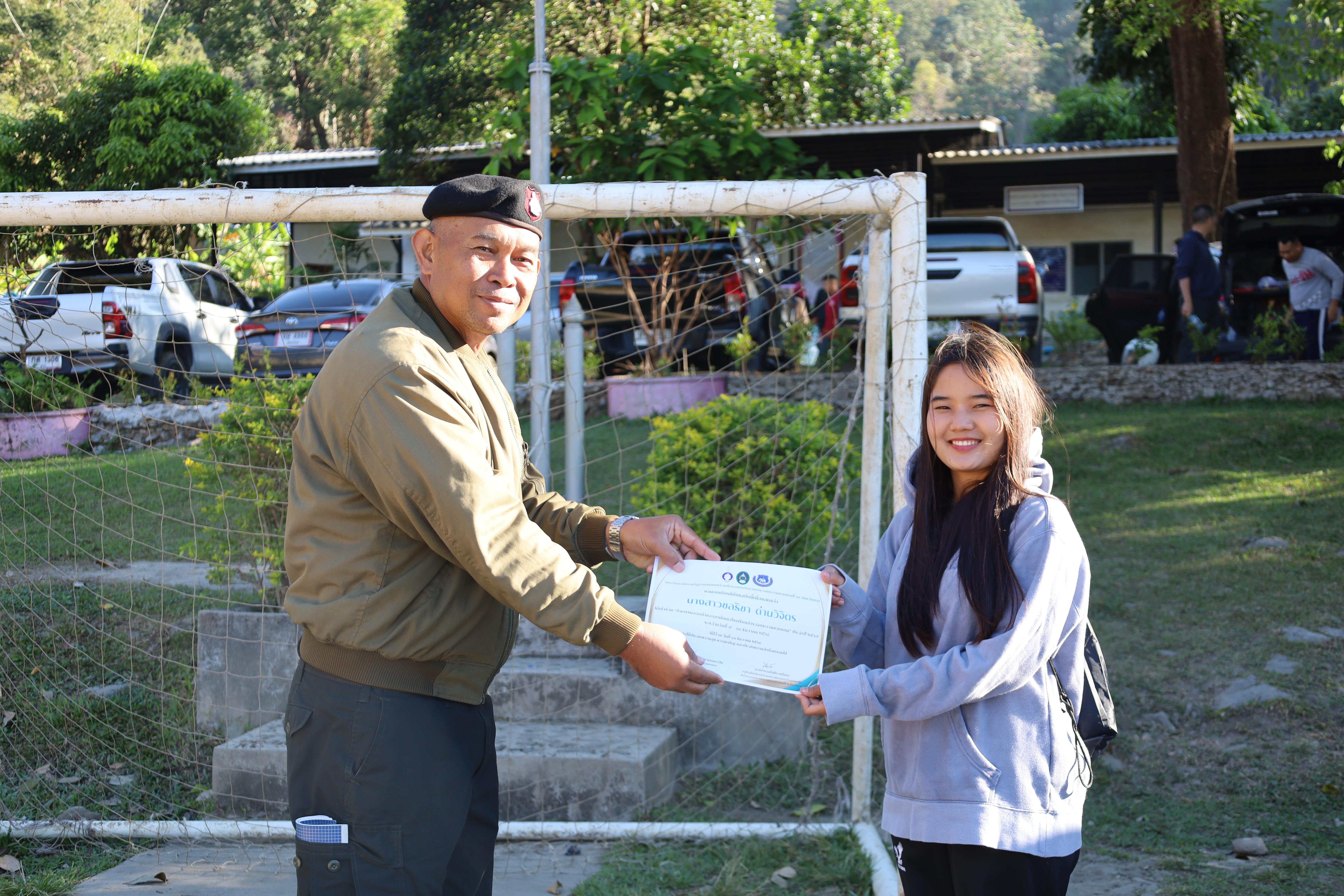 275. กิจกรรมค่ายอาสาพัฒนาโรงเรียนตำรวจตระเวนชายแดน ประจำปี2569