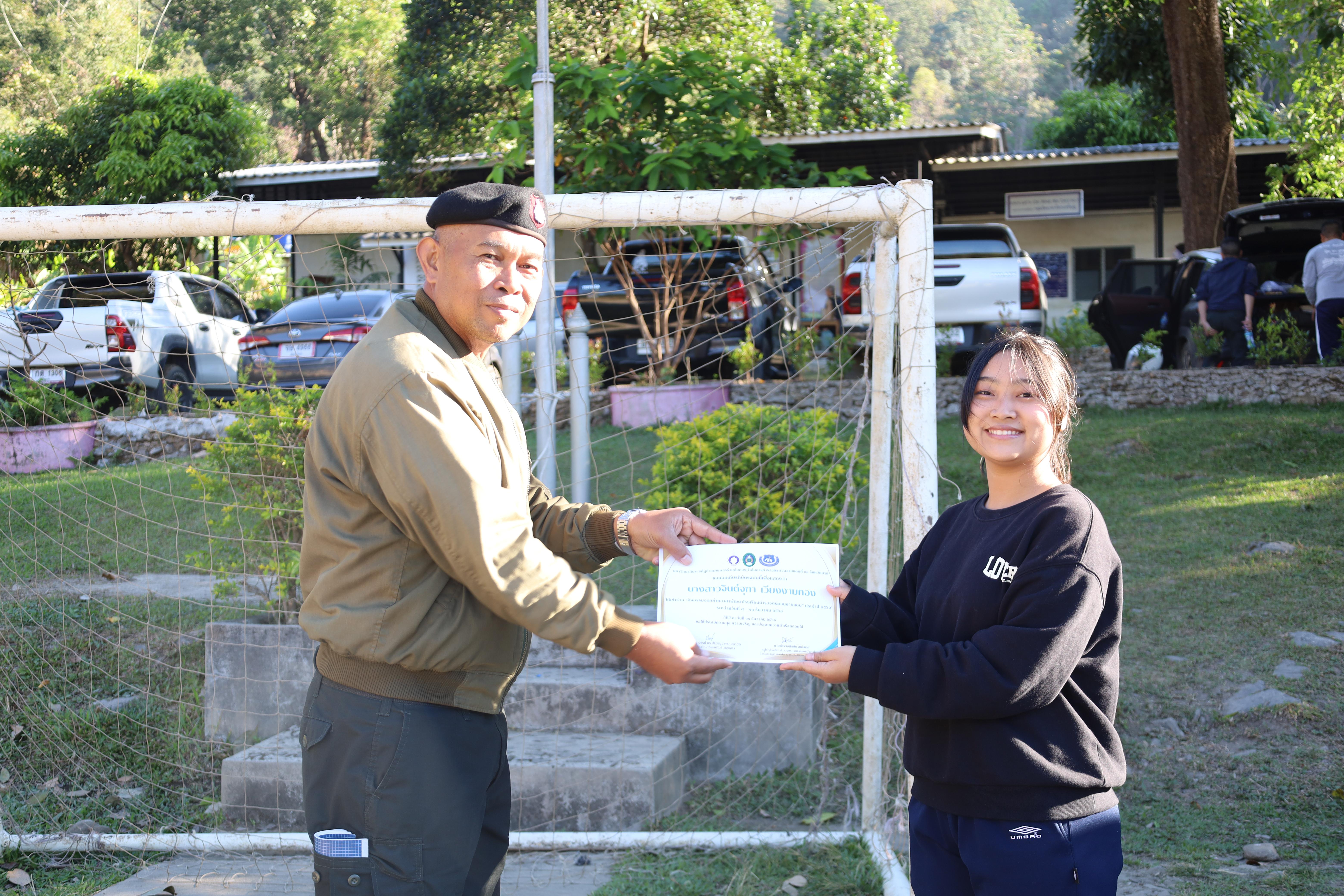 276. กิจกรรมค่ายอาสาพัฒนาโรงเรียนตำรวจตระเวนชายแดน ประจำปี2569