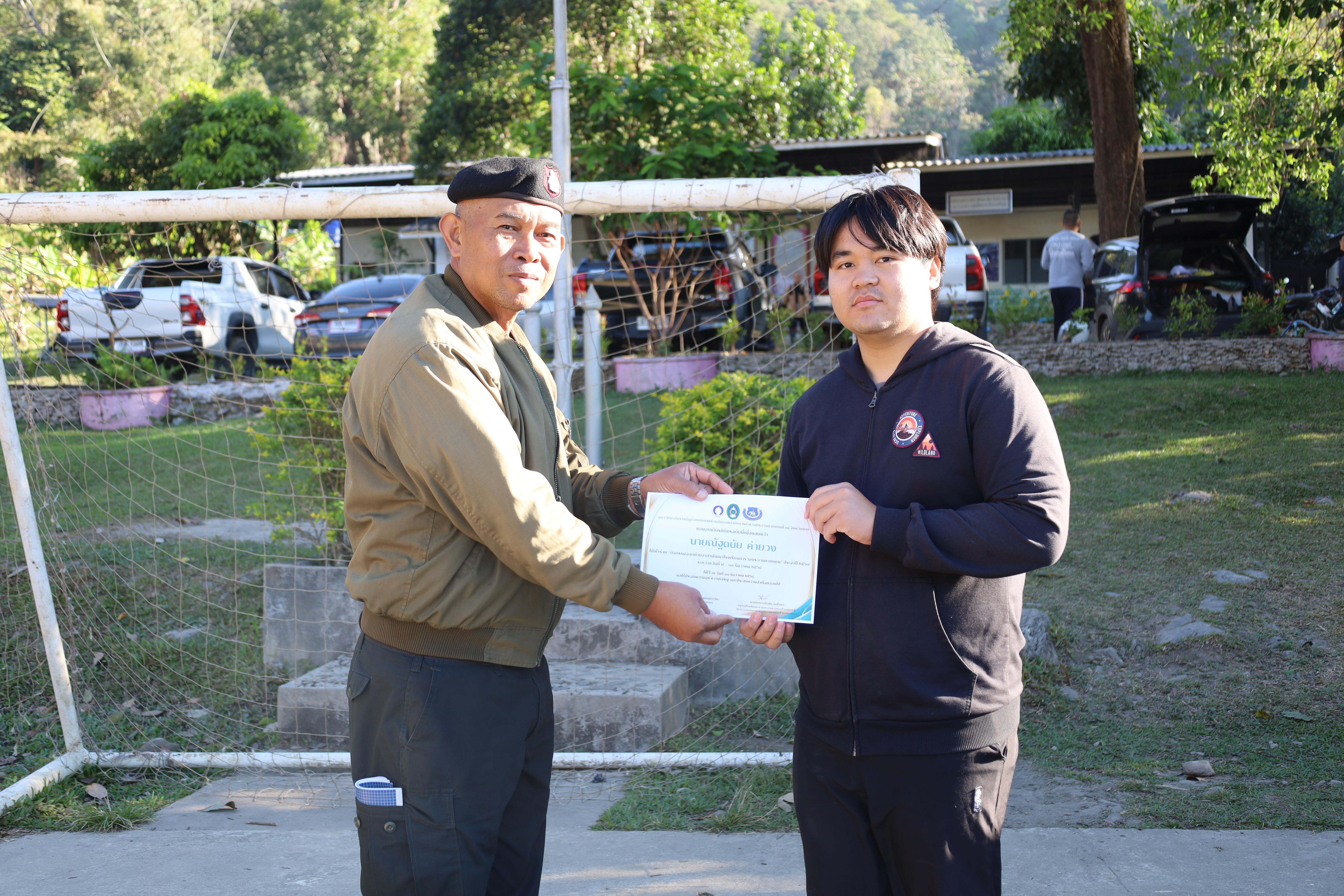 278. กิจกรรมค่ายอาสาพัฒนาโรงเรียนตำรวจตระเวนชายแดน ประจำปี2569