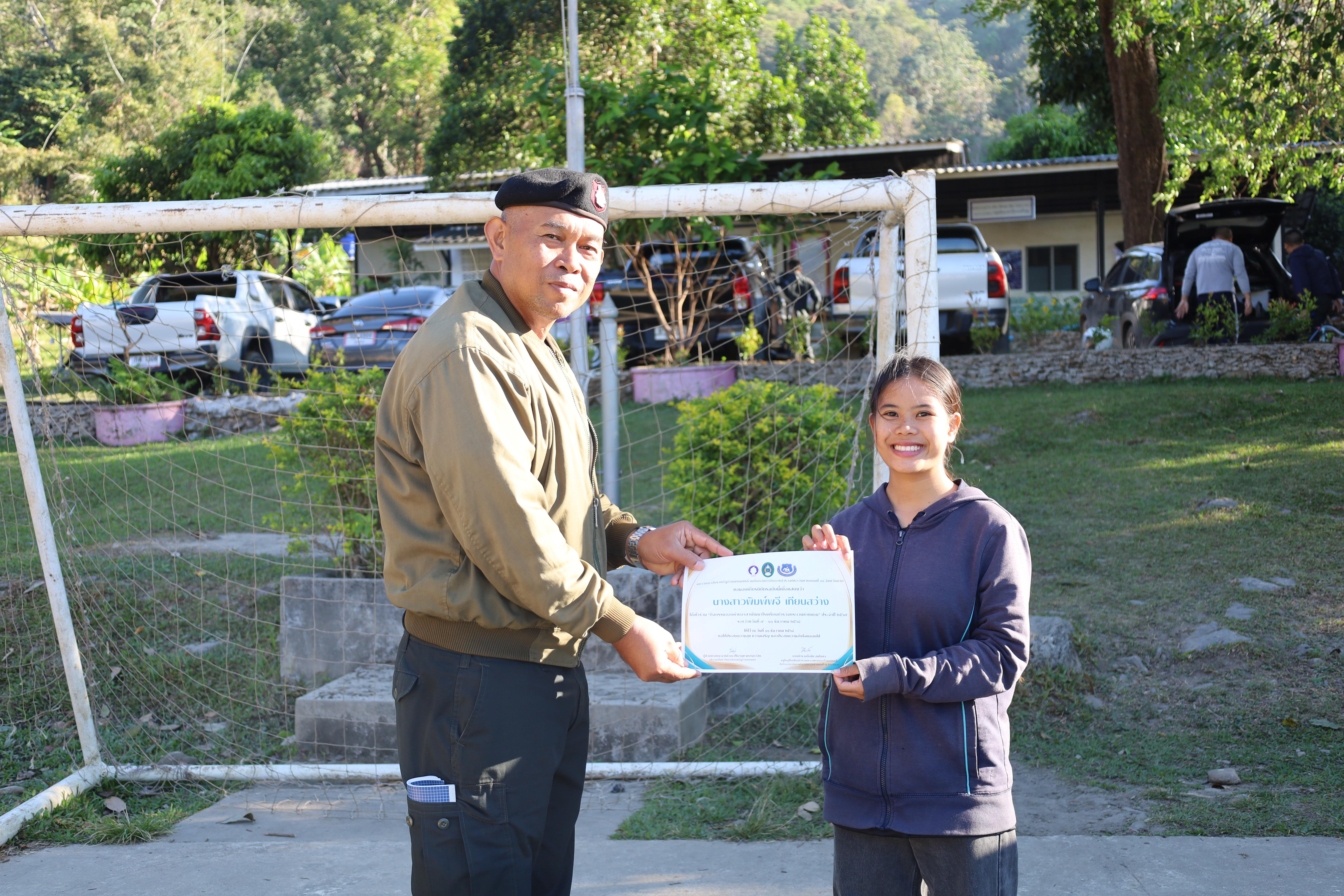 282. กิจกรรมค่ายอาสาพัฒนาโรงเรียนตำรวจตระเวนชายแดน ประจำปี2569