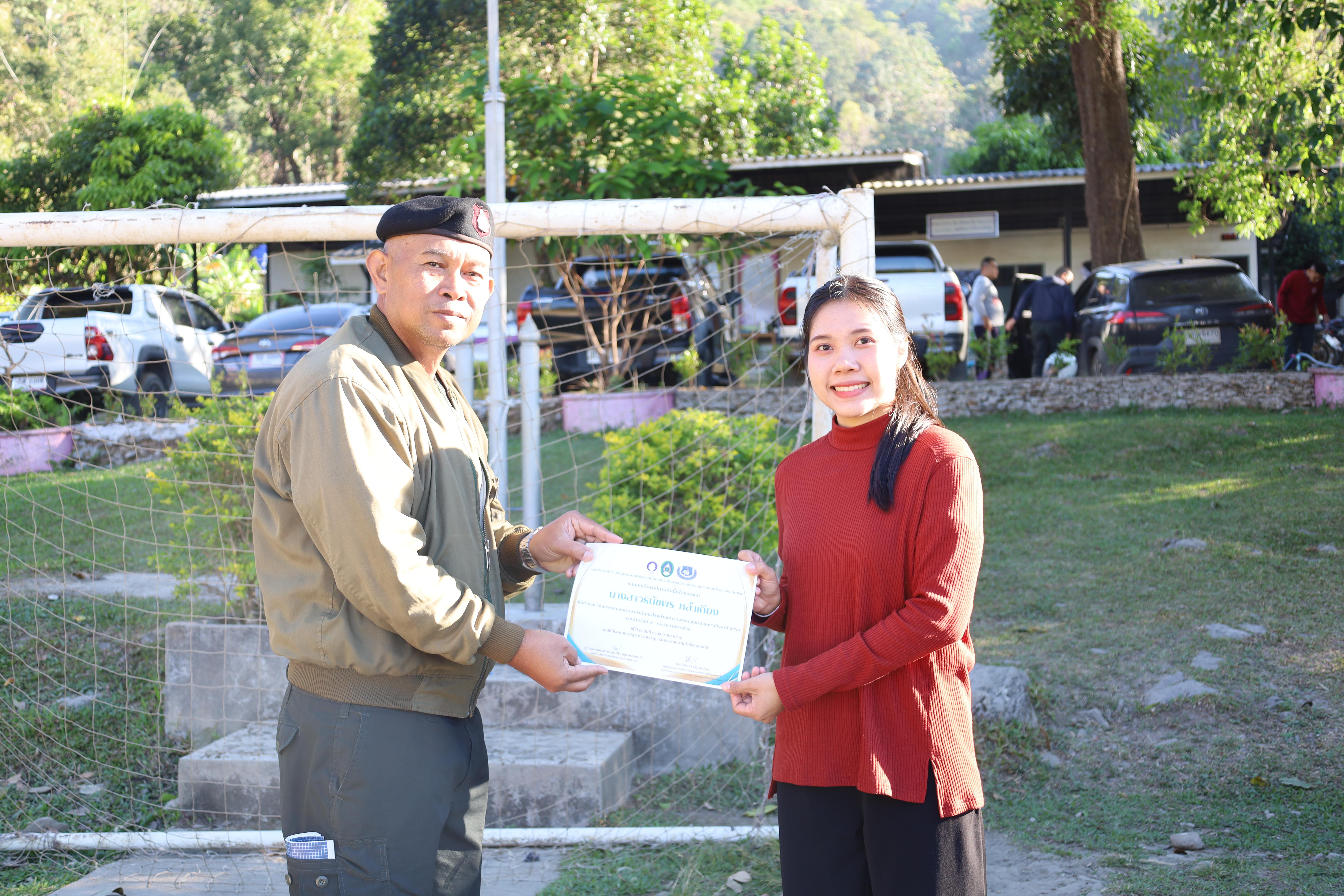 285. กิจกรรมค่ายอาสาพัฒนาโรงเรียนตำรวจตระเวนชายแดน ประจำปี2569