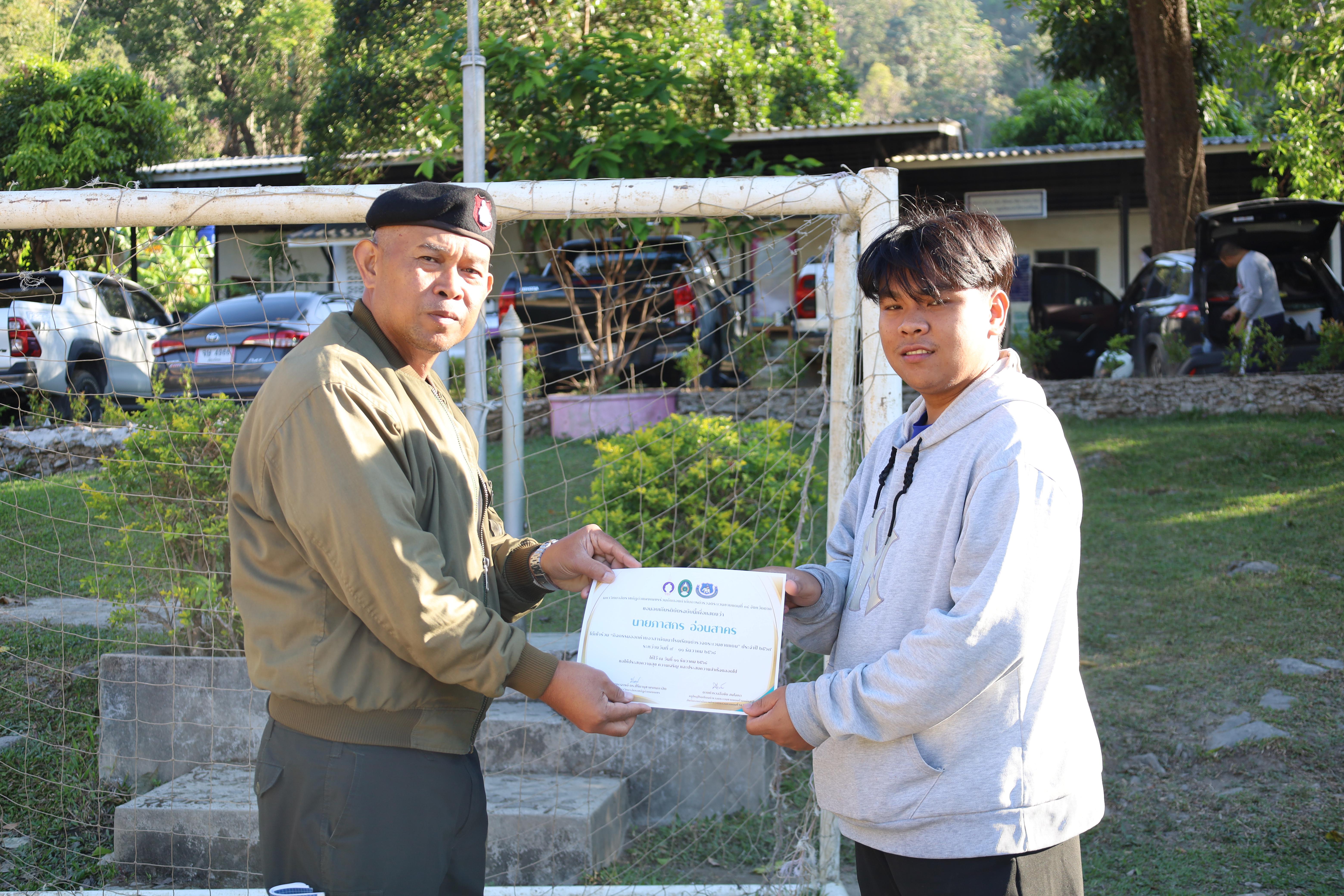 288. กิจกรรมค่ายอาสาพัฒนาโรงเรียนตำรวจตระเวนชายแดน ประจำปี2569