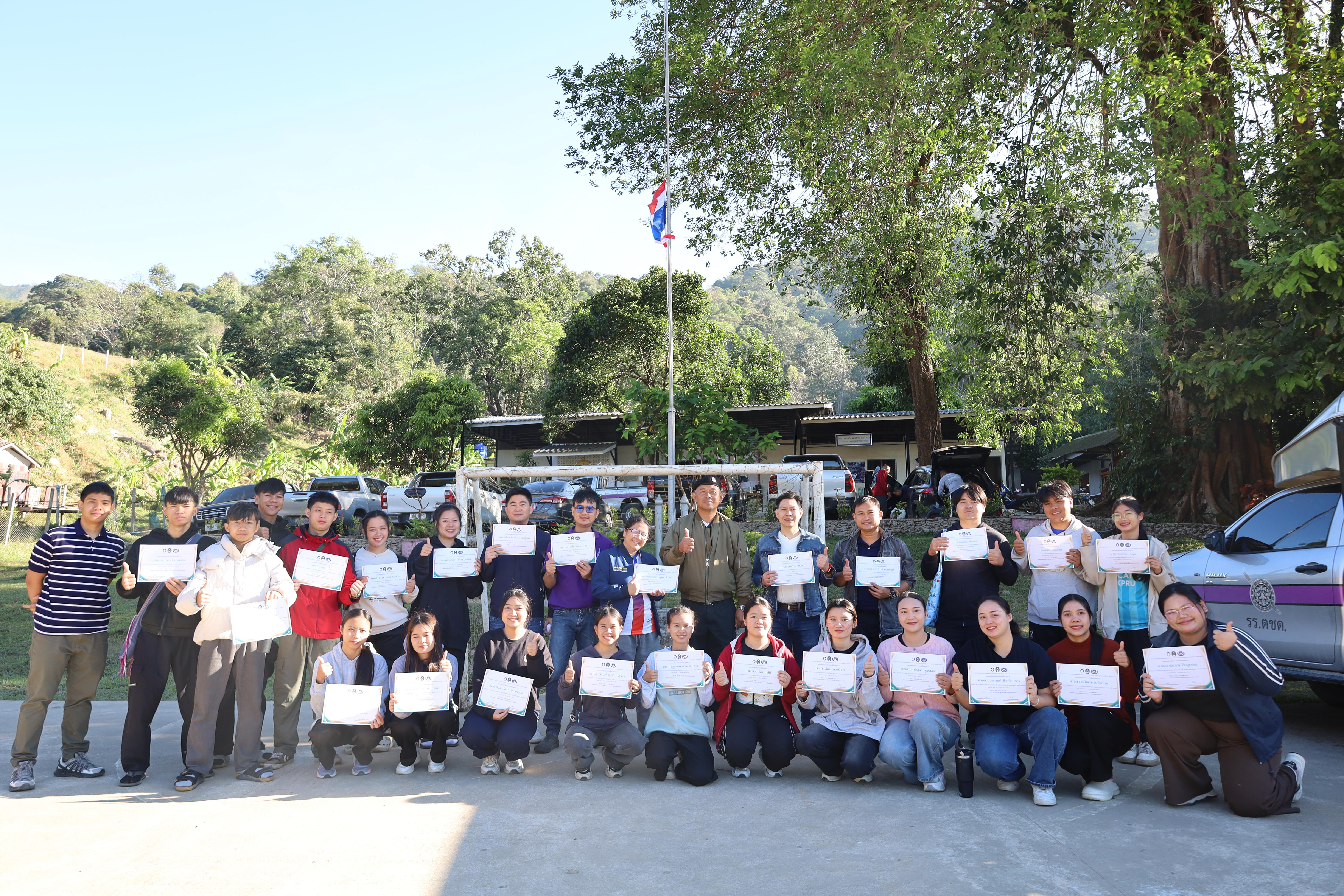 291. กิจกรรมค่ายอาสาพัฒนาโรงเรียนตำรวจตระเวนชายแดน ประจำปี2569