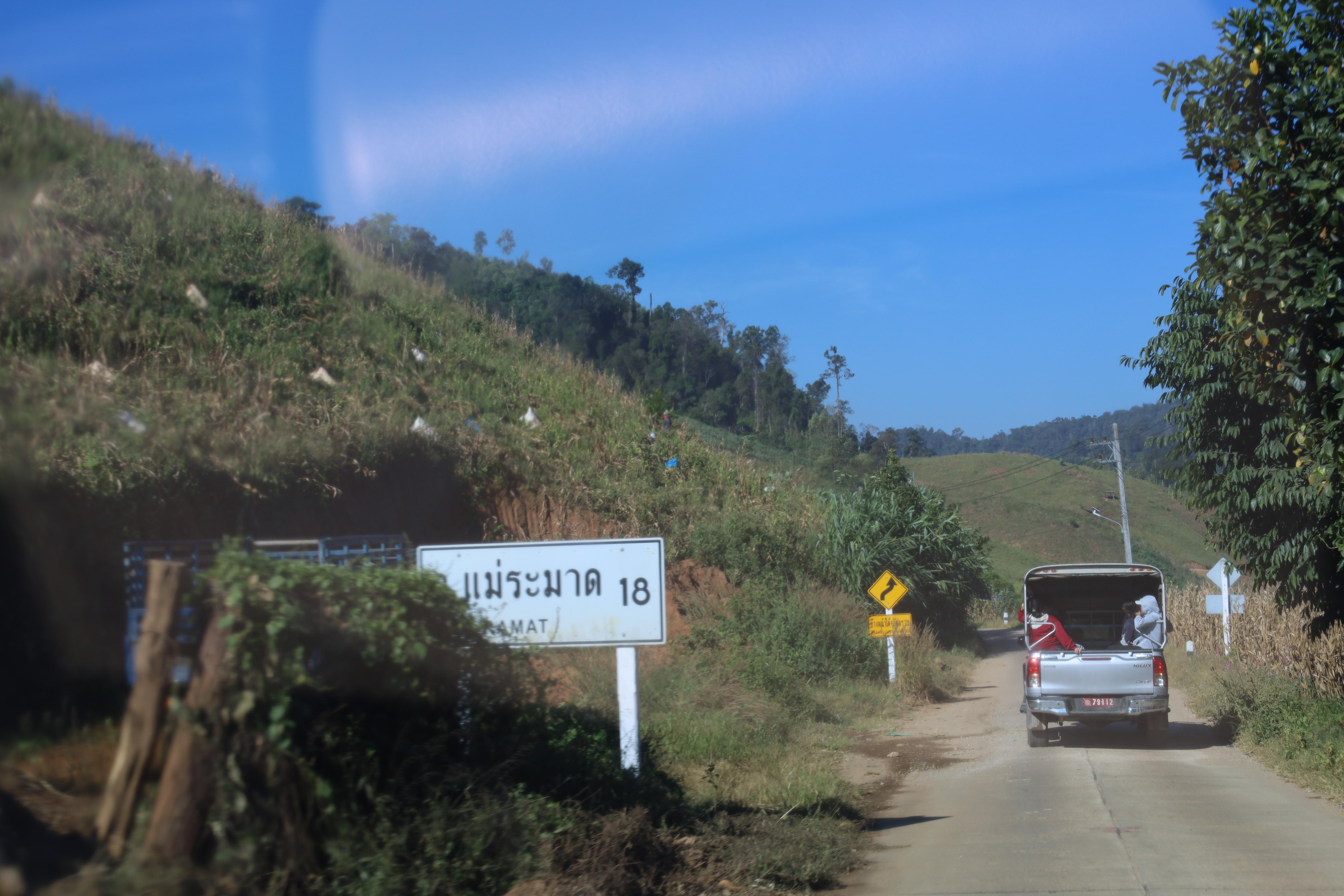 295. กิจกรรมค่ายอาสาพัฒนาโรงเรียนตำรวจตระเวนชายแดน ประจำปี2569