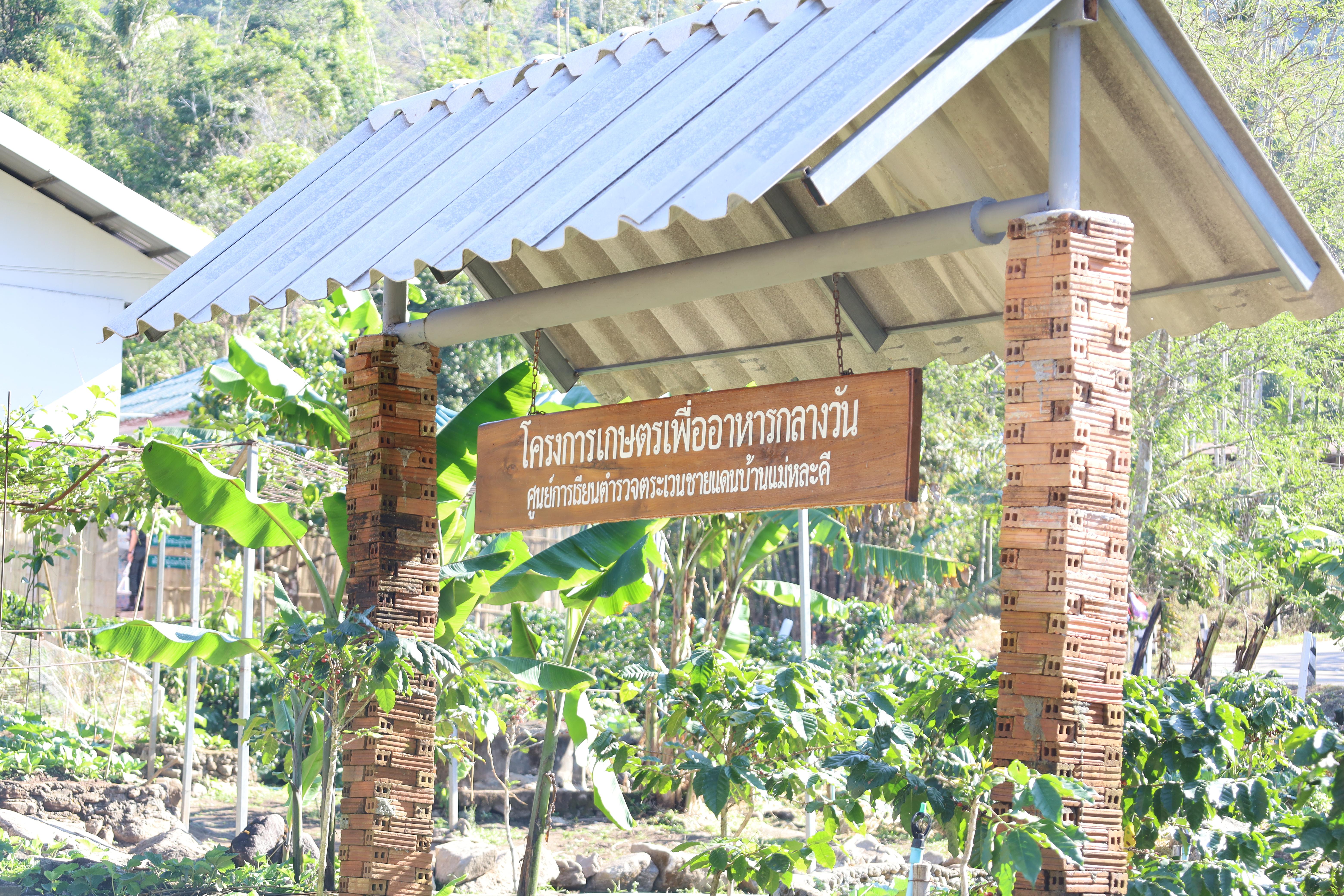 4. รับเสด็จฯ สมเด็จพระกนิษฐาธิราชเจ้า กรมสมเด็จพระเทพรัตนราชสุดาฯ สยามบรมราชกุมารี