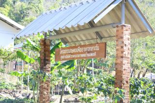 4. รับเสด็จฯ สมเด็จพระกนิษฐาธิราชเจ้า กรมสมเด็จพระเทพรัตนราชสุดาฯ สยามบรมราชกุมารี