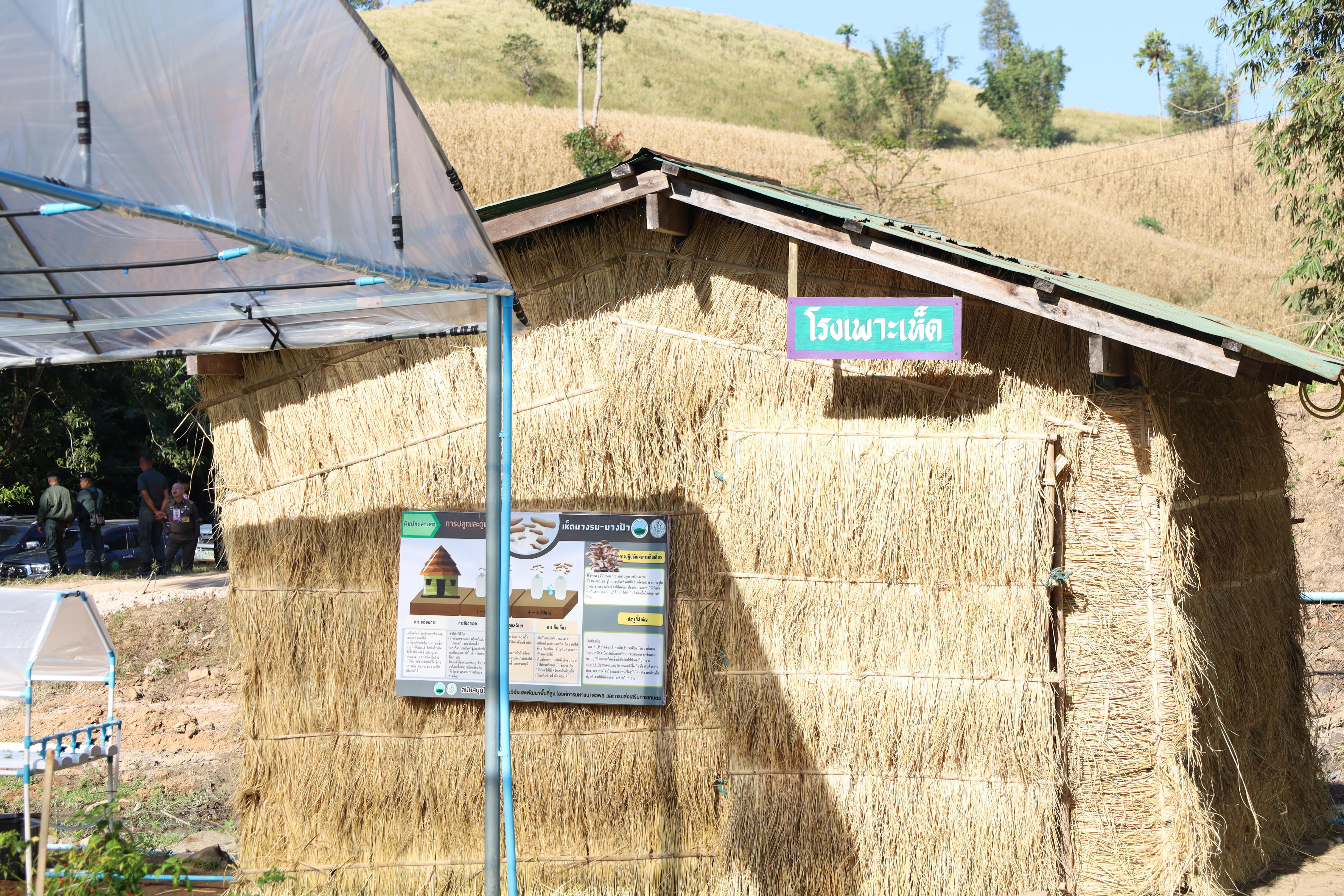 5. รับเสด็จฯ สมเด็จพระกนิษฐาธิราชเจ้า กรมสมเด็จพระเทพรัตนราชสุดาฯ สยามบรมราชกุมารี