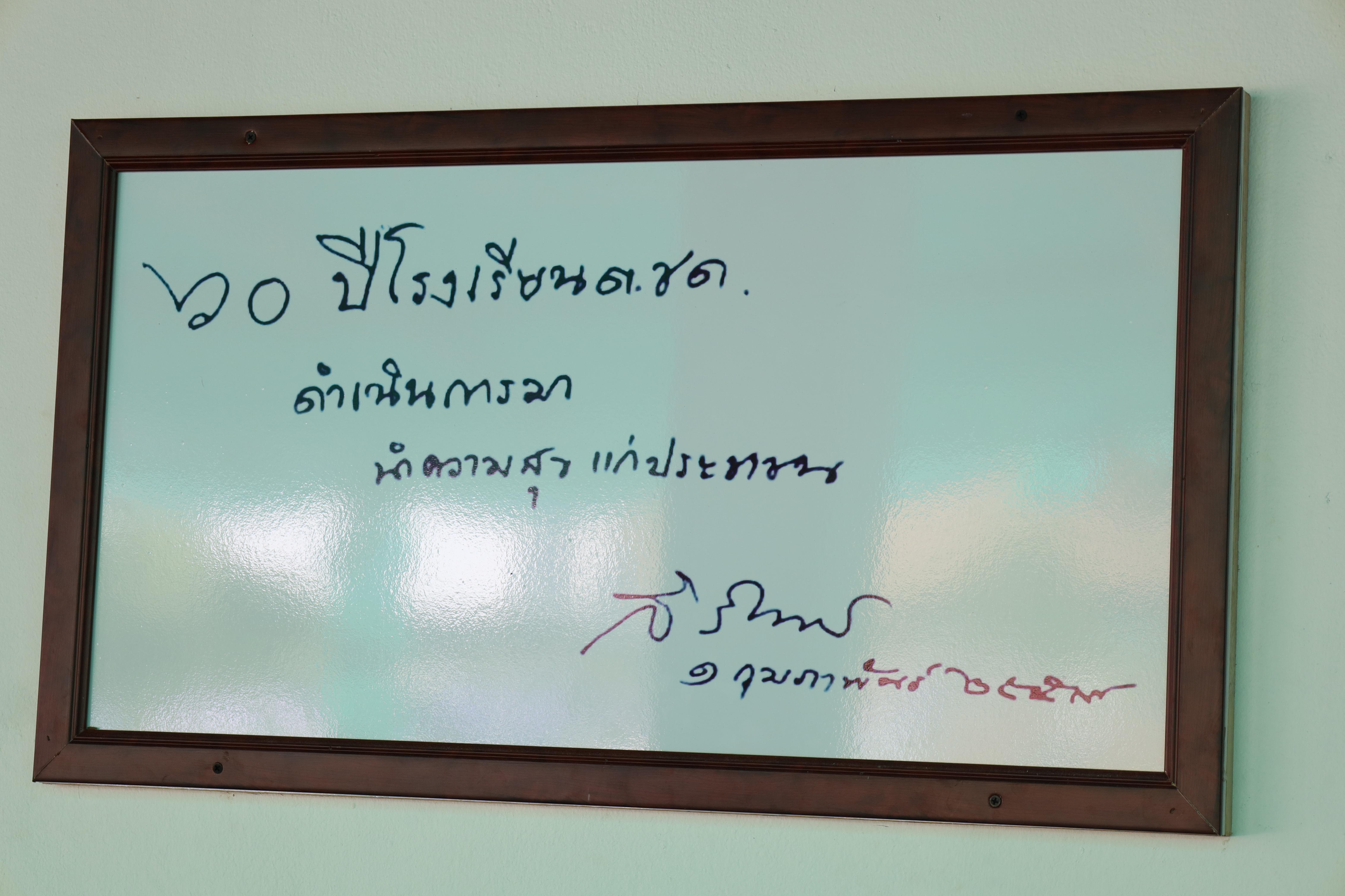 15. รับเสด็จฯ สมเด็จพระกนิษฐาธิราชเจ้า กรมสมเด็จพระเทพรัตนราชสุดาฯ สยามบรมราชกุมารี