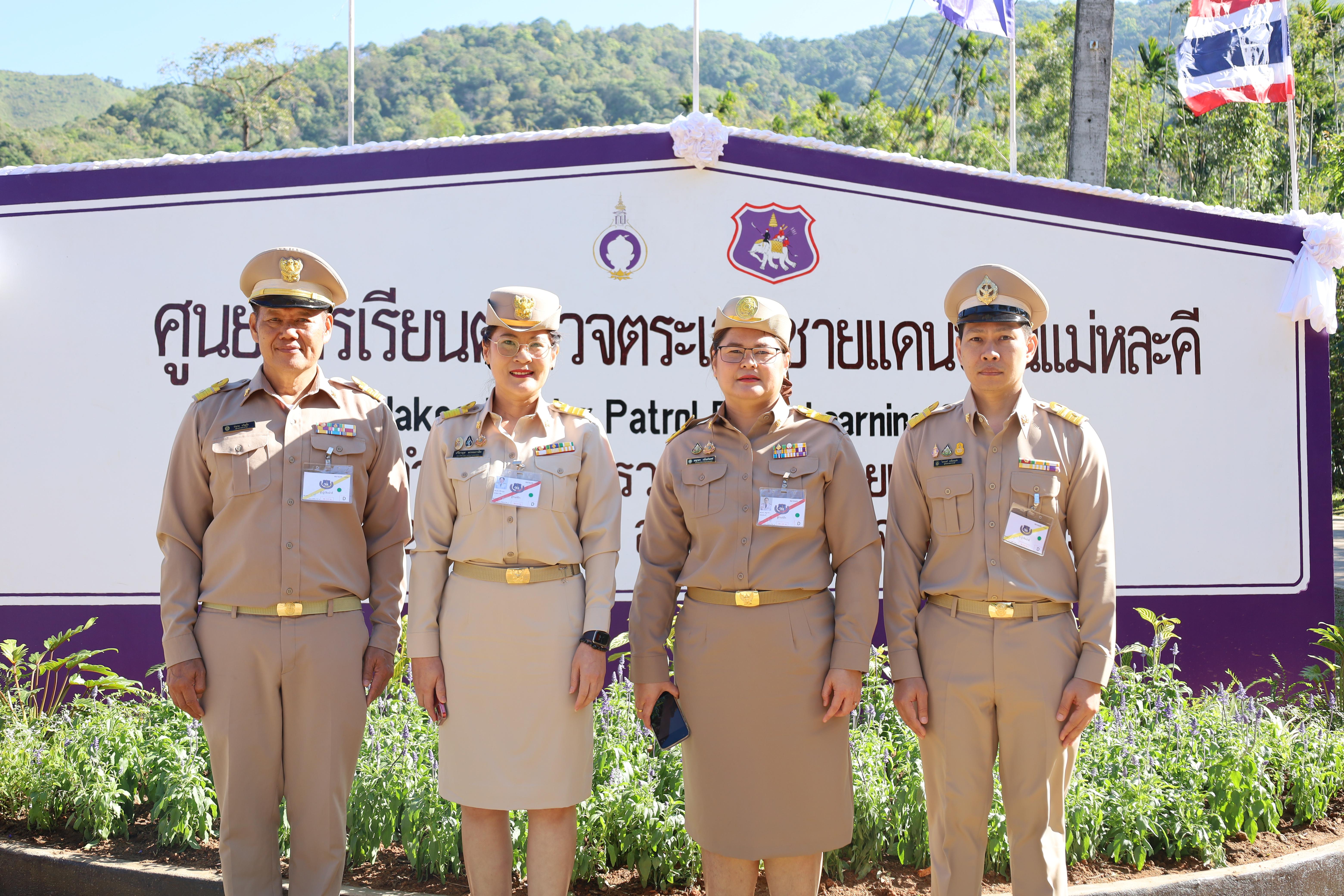 24. รับเสด็จฯ สมเด็จพระกนิษฐาธิราชเจ้า กรมสมเด็จพระเทพรัตนราชสุดาฯ สยามบรมราชกุมารี