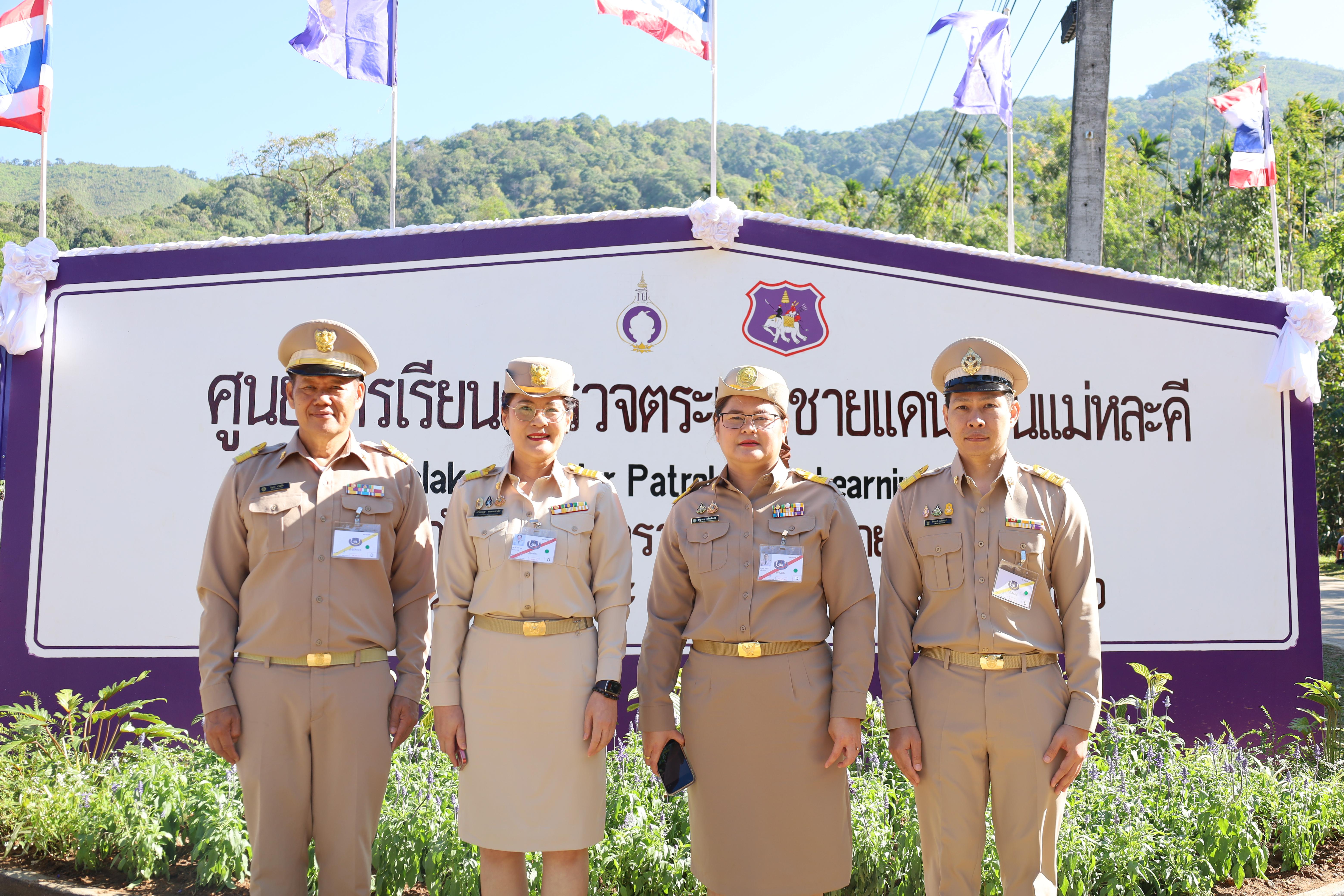 25. รับเสด็จฯ สมเด็จพระกนิษฐาธิราชเจ้า กรมสมเด็จพระเทพรัตนราชสุดาฯ สยามบรมราชกุมารี