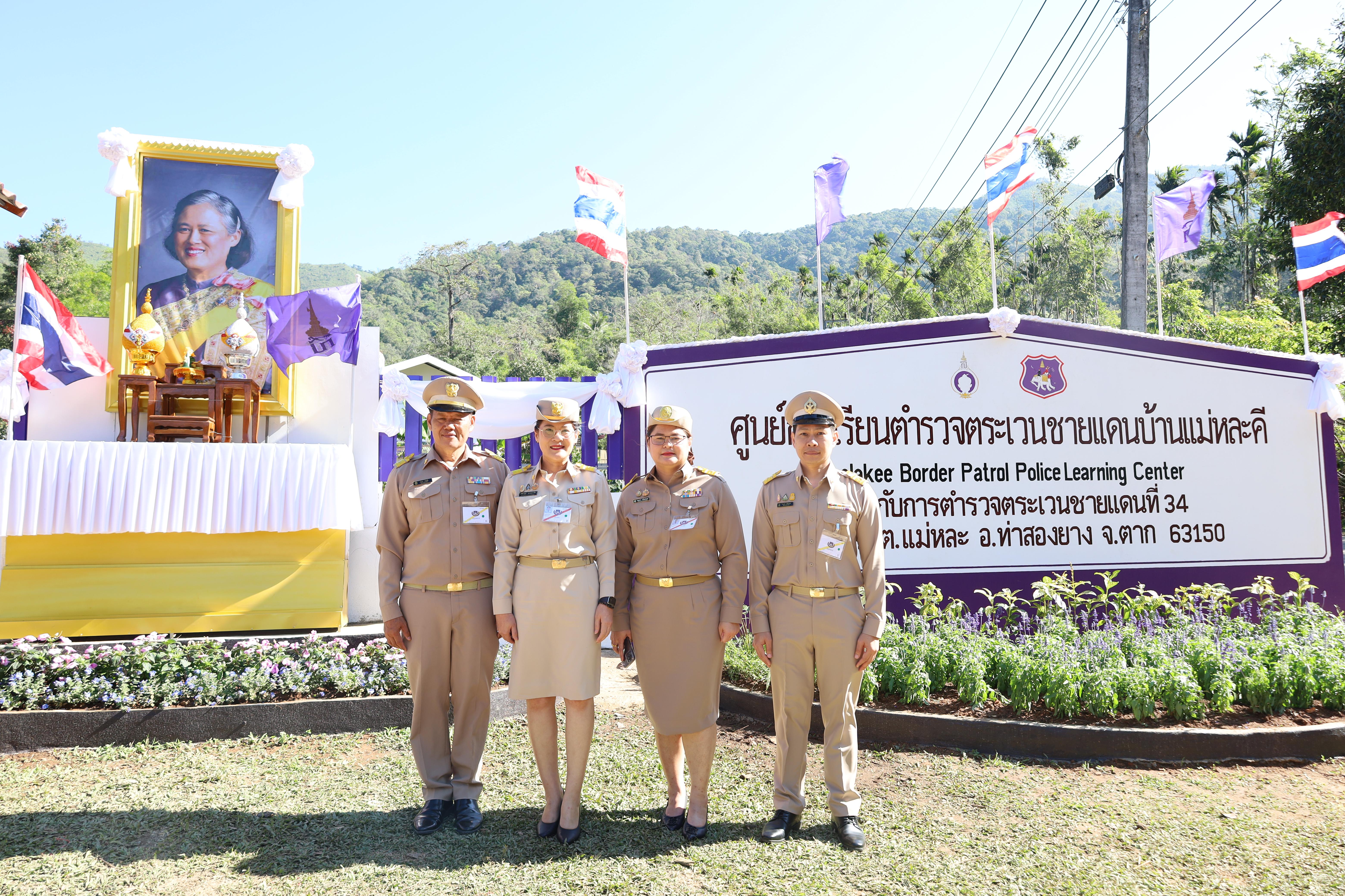 26. รับเสด็จฯ สมเด็จพระกนิษฐาธิราชเจ้า กรมสมเด็จพระเทพรัตนราชสุดาฯ สยามบรมราชกุมารี