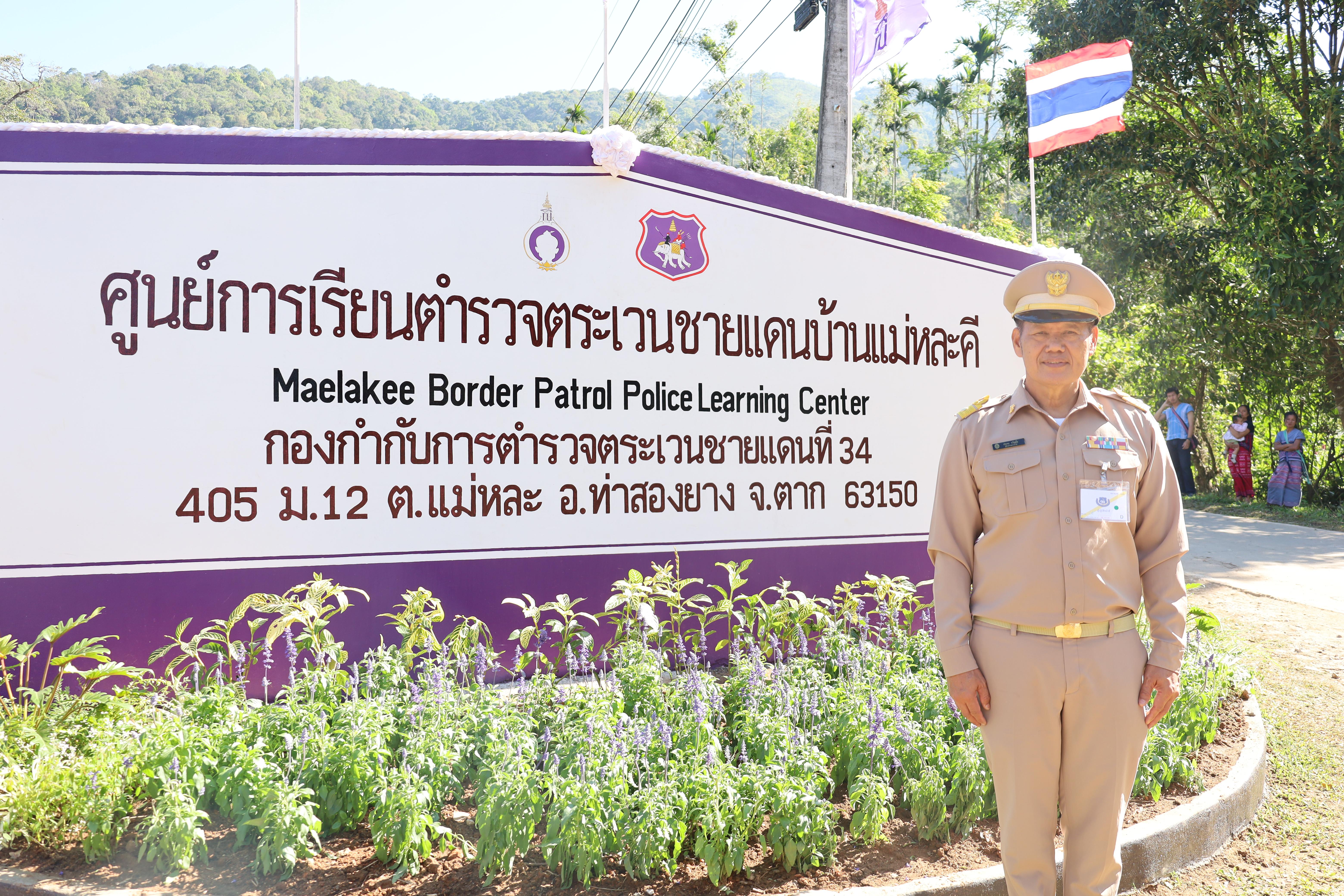 29. รับเสด็จฯ สมเด็จพระกนิษฐาธิราชเจ้า กรมสมเด็จพระเทพรัตนราชสุดาฯ สยามบรมราชกุมารี