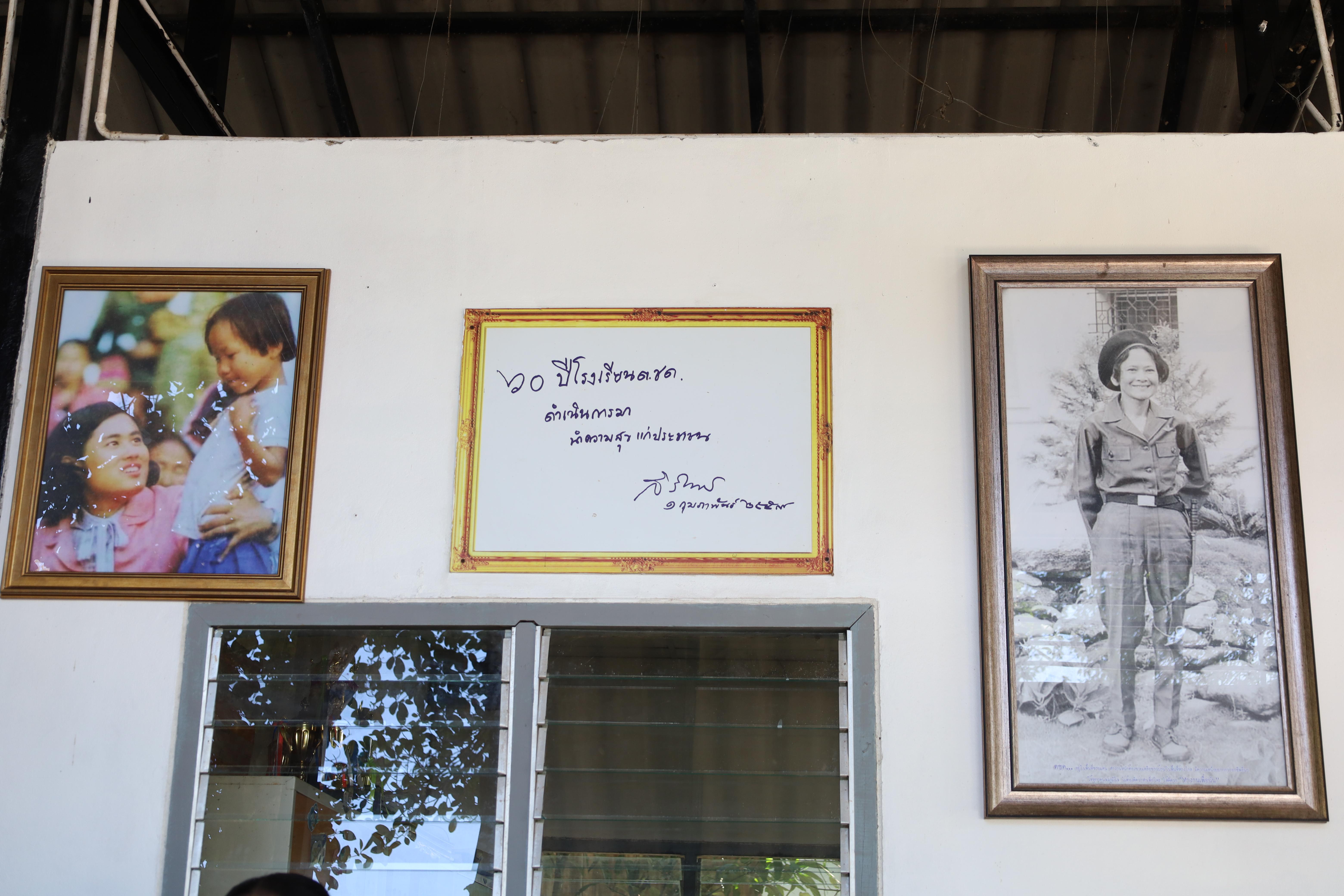 52. รับเสด็จฯ สมเด็จพระกนิษฐาธิราชเจ้า กรมสมเด็จพระเทพรัตนราชสุดาฯ สยามบรมราชกุมารี