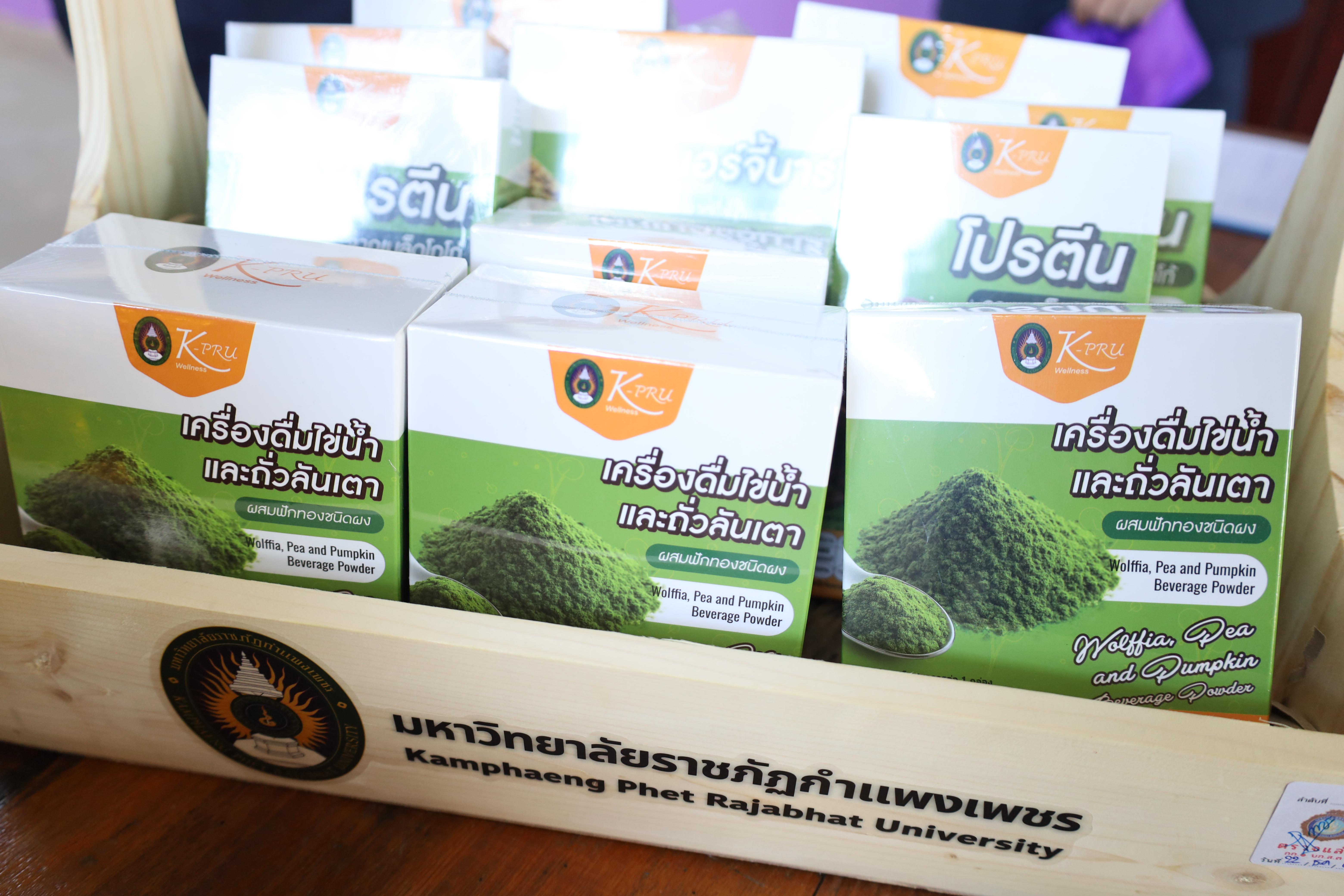 56. รับเสด็จฯ สมเด็จพระกนิษฐาธิราชเจ้า กรมสมเด็จพระเทพรัตนราชสุดาฯ สยามบรมราชกุมารี