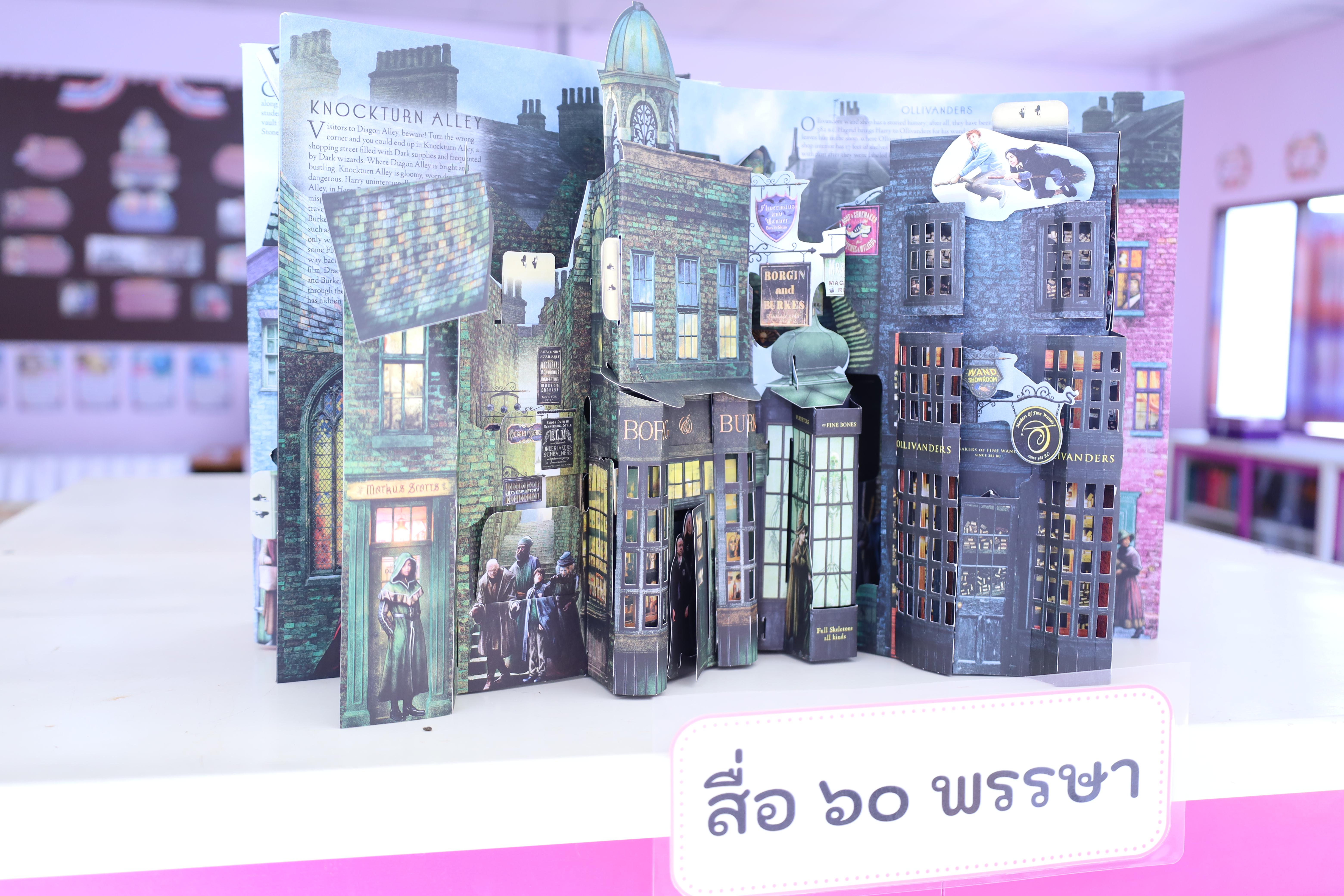 89. รับเสด็จฯ สมเด็จพระกนิษฐาธิราชเจ้า กรมสมเด็จพระเทพรัตนราชสุดาฯ สยามบรมราชกุมารี