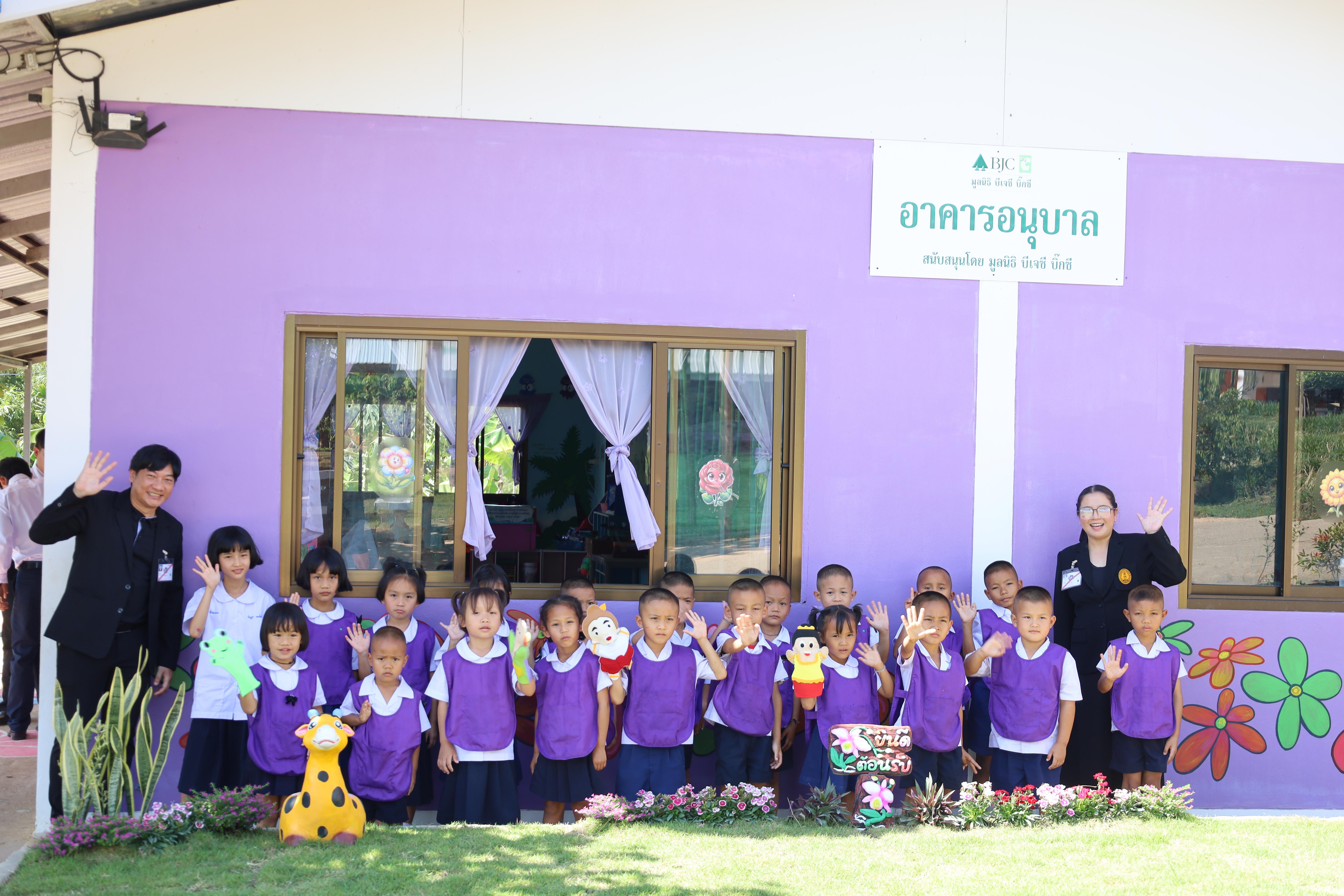 129. รับเสด็จฯ สมเด็จพระกนิษฐาธิราชเจ้า กรมสมเด็จพระเทพรัตนราชสุดาฯ สยามบรมราชกุมารี