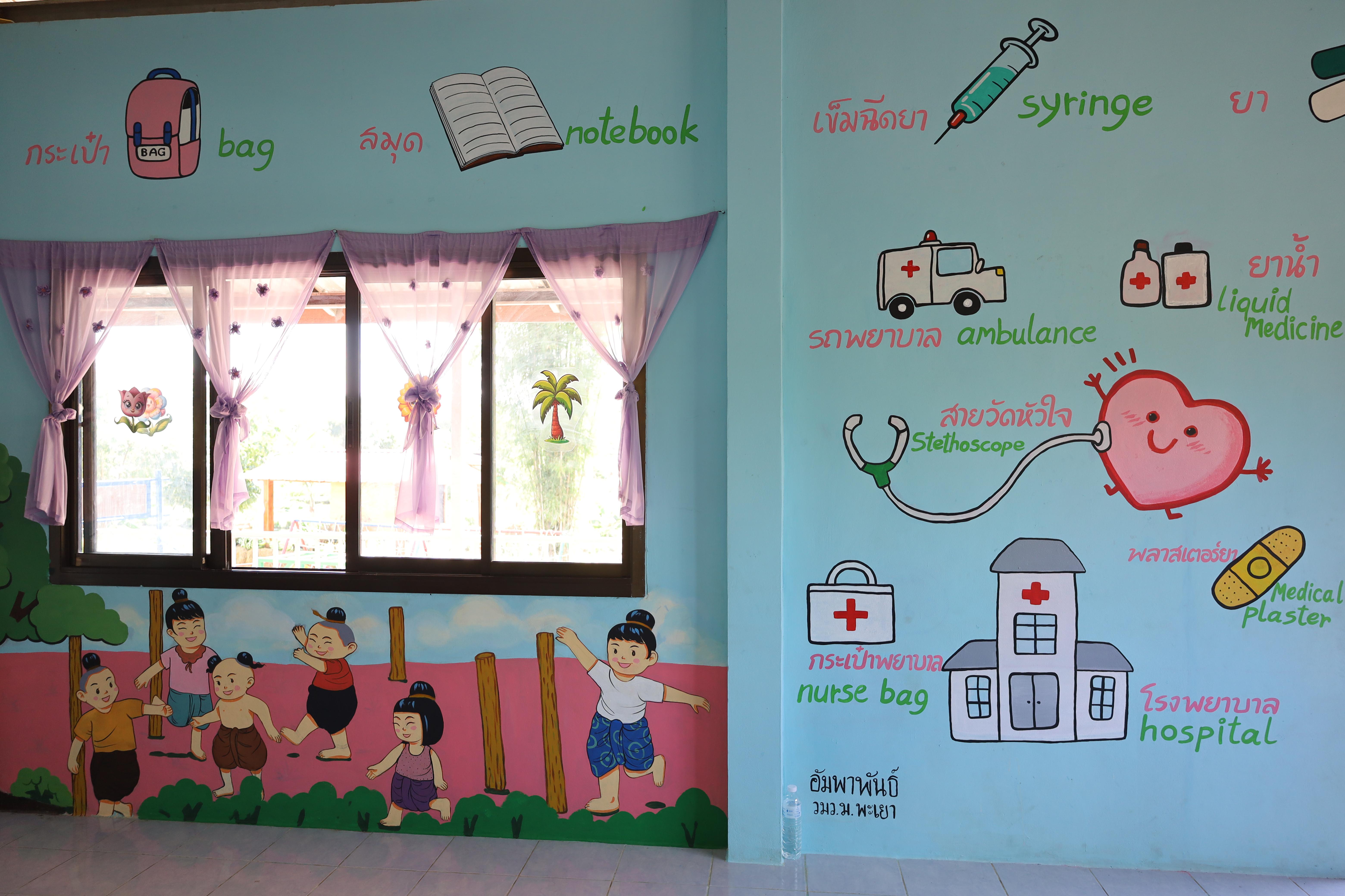 137. รับเสด็จฯ สมเด็จพระกนิษฐาธิราชเจ้า กรมสมเด็จพระเทพรัตนราชสุดาฯ สยามบรมราชกุมารี