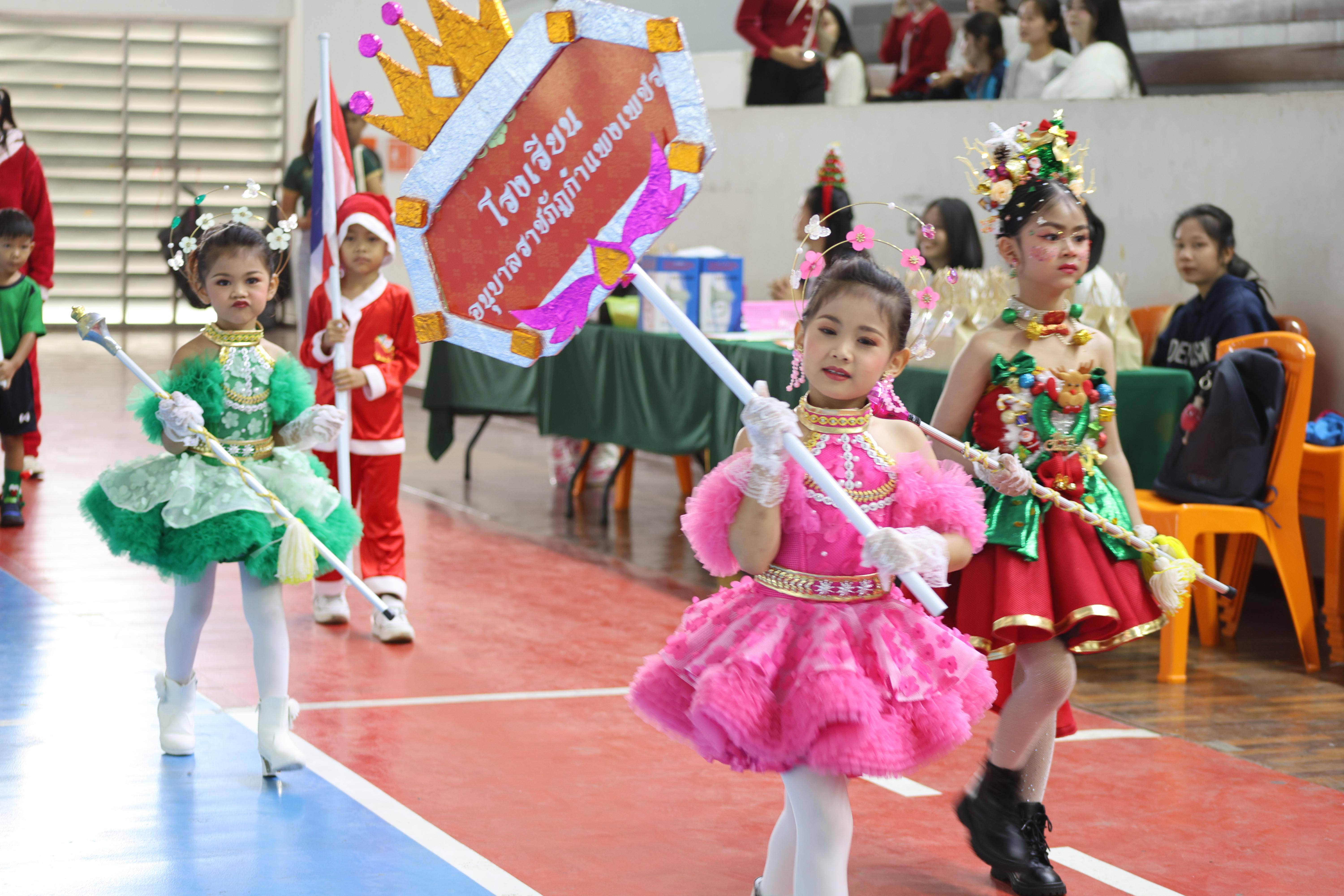 7. กีฬาสีโรงเรียนอนุบาลราชภัฏกำแพงเพชร