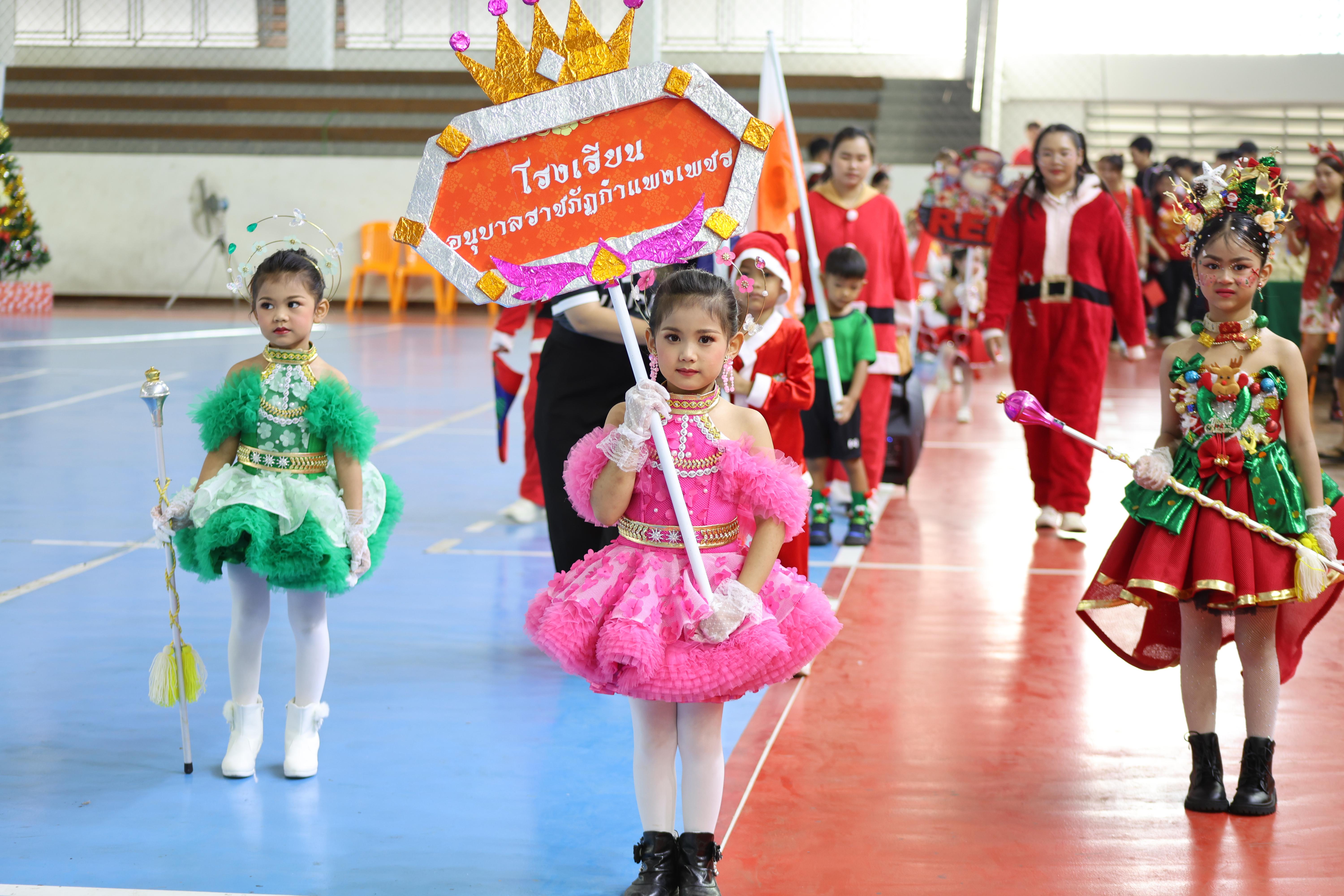 9. กีฬาสีโรงเรียนอนุบาลราชภัฏกำแพงเพชร