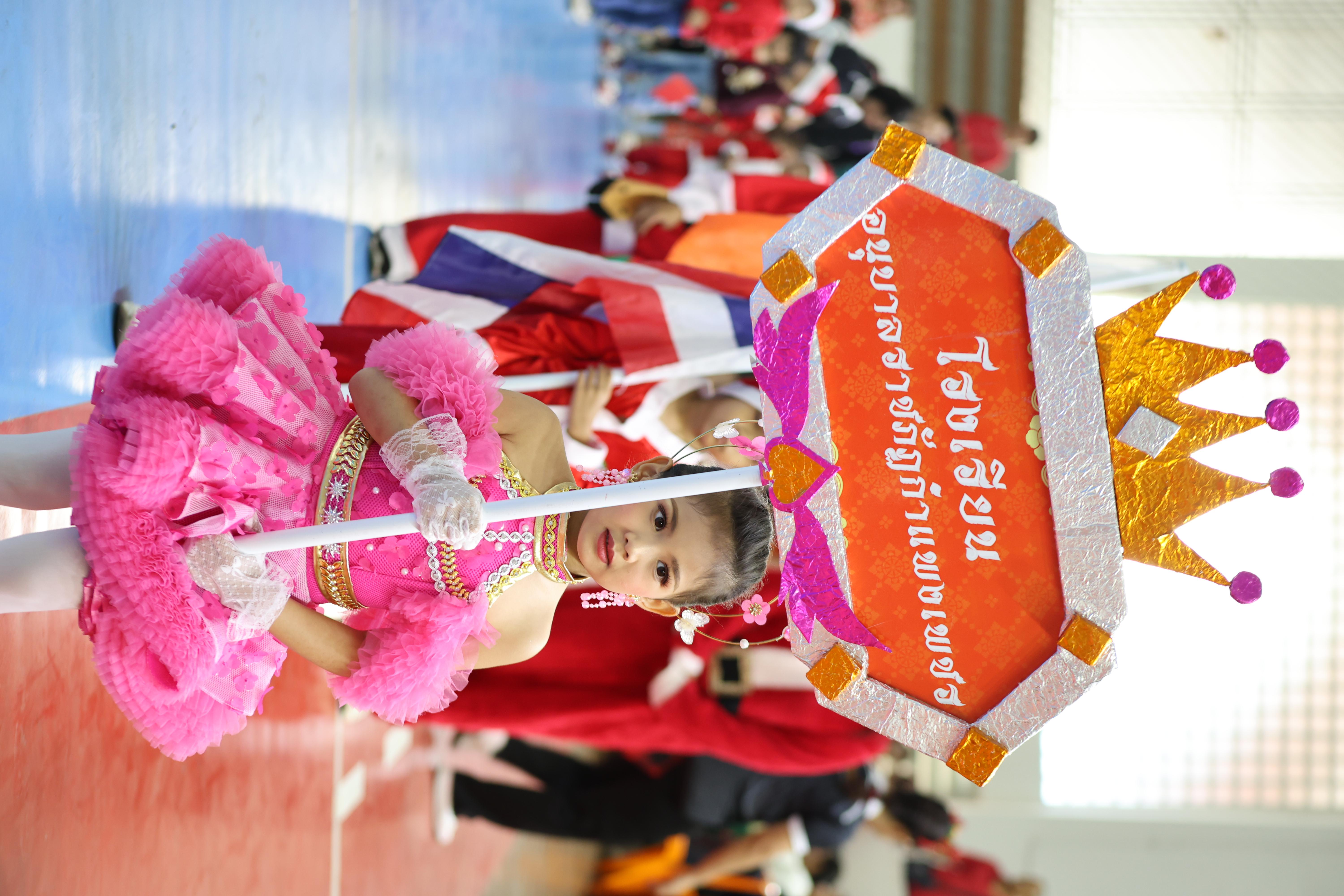 12. กีฬาสีโรงเรียนอนุบาลราชภัฏกำแพงเพชร