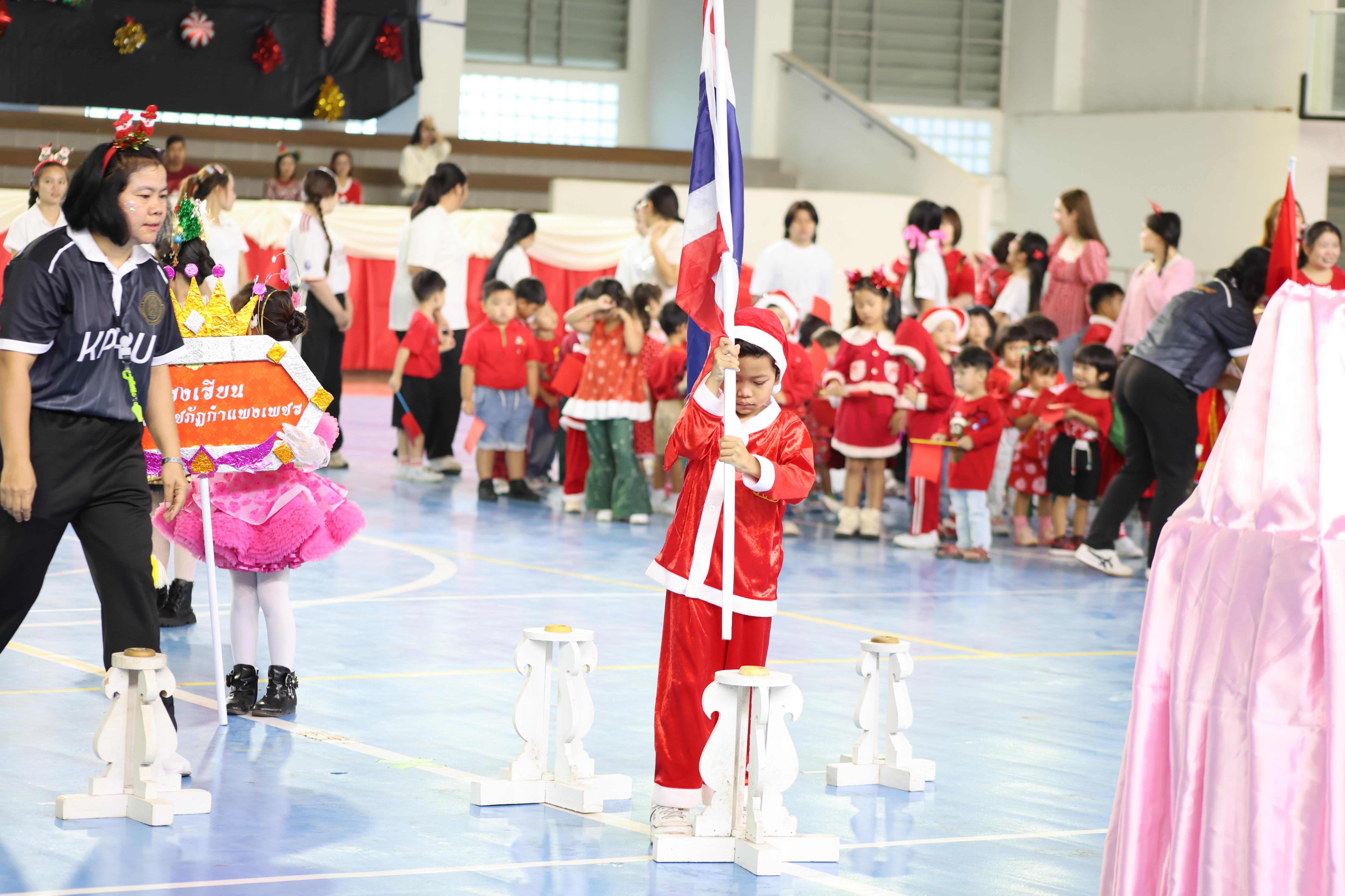 83. กีฬาสีโรงเรียนอนุบาลราชภัฏกำแพงเพชร