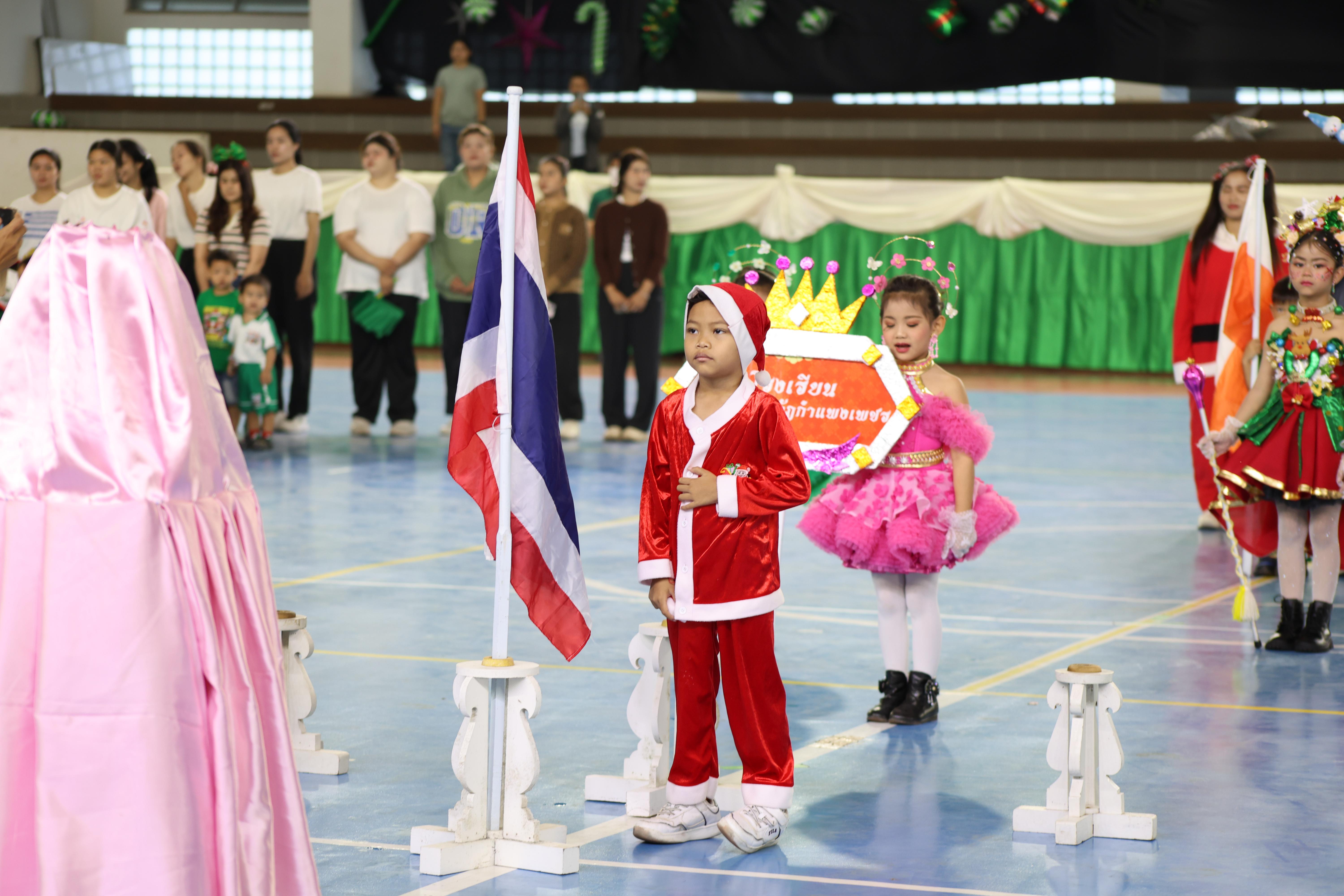 84. กีฬาสีโรงเรียนอนุบาลราชภัฏกำแพงเพชร