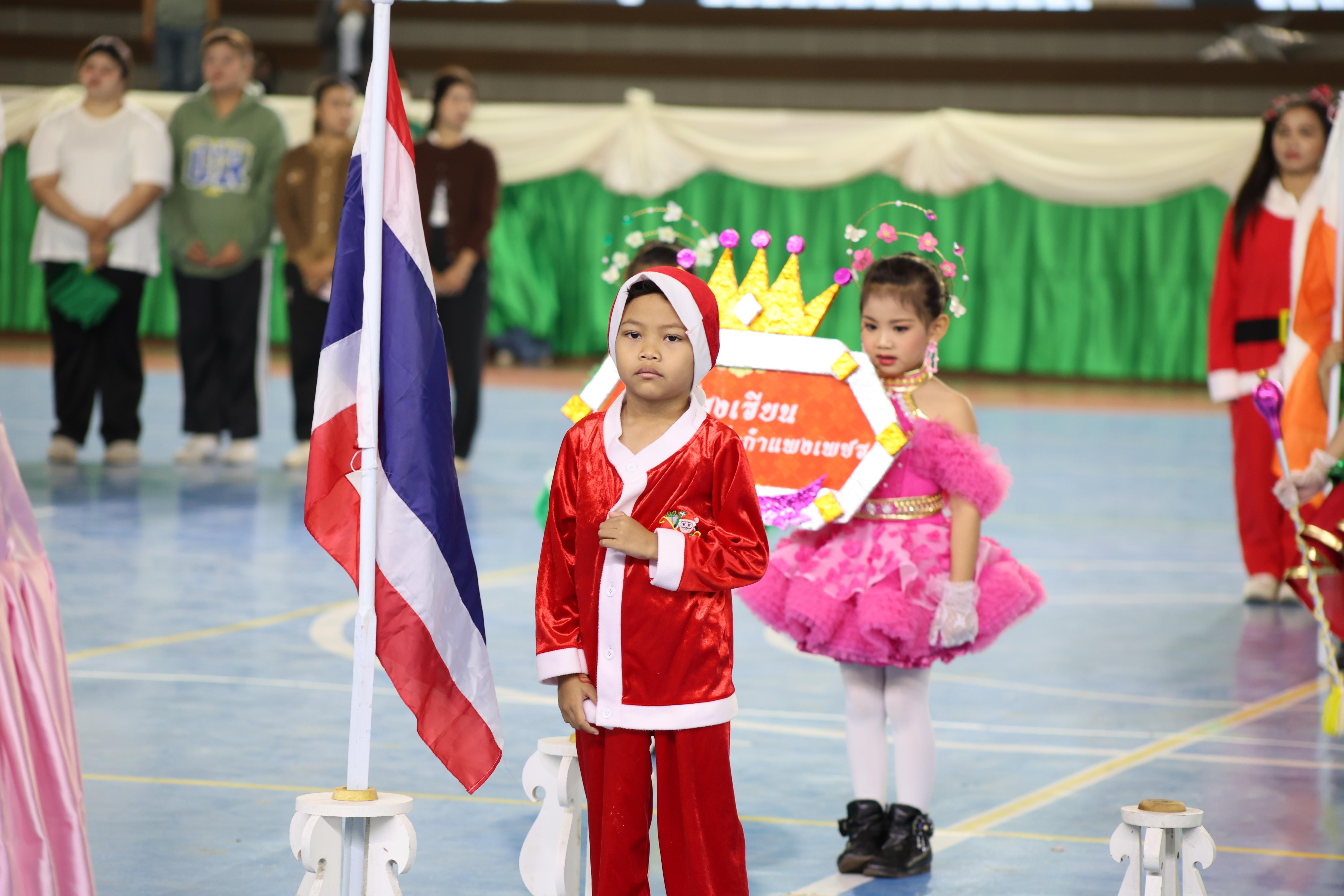 85. กีฬาสีโรงเรียนอนุบาลราชภัฏกำแพงเพชร