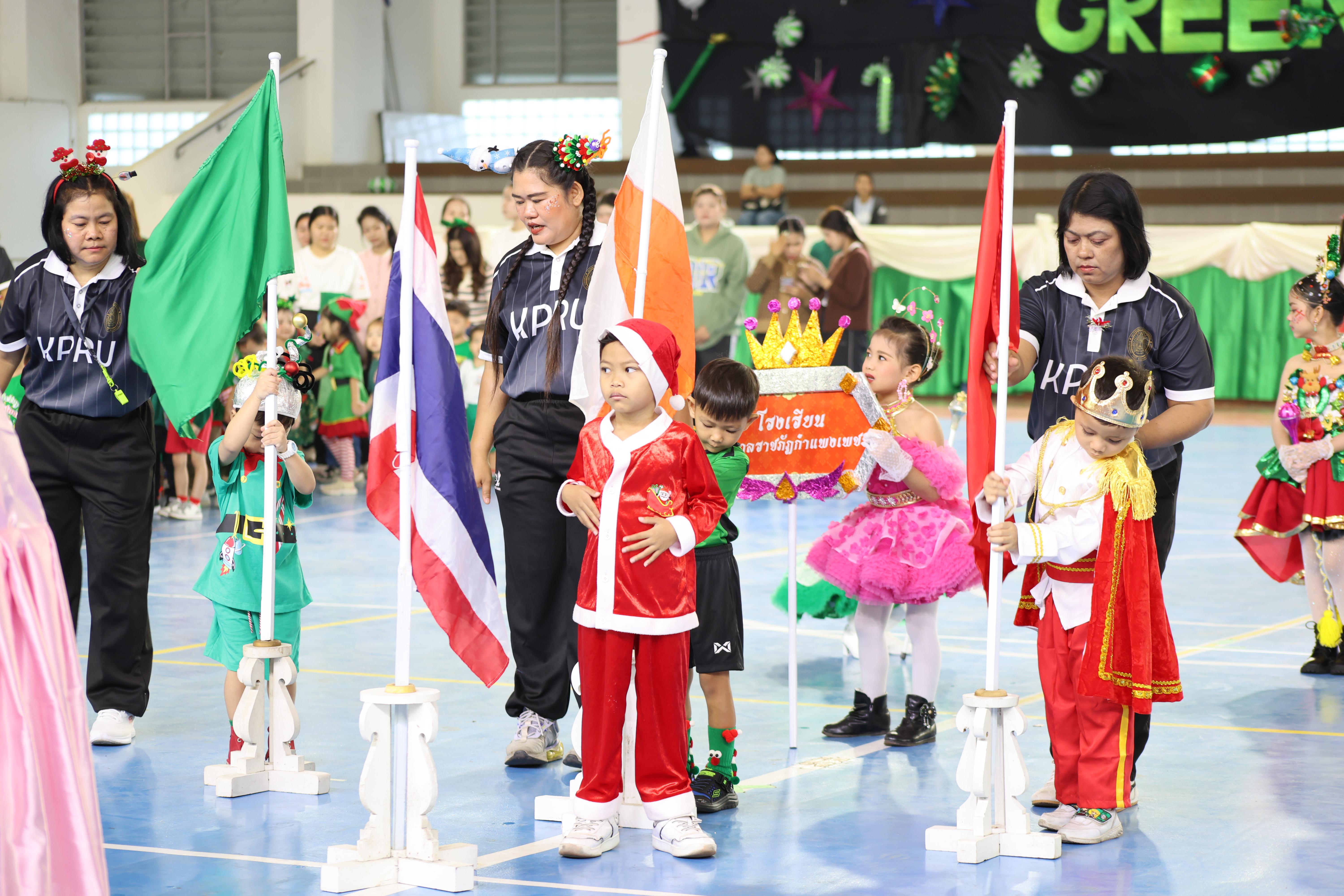 88. กีฬาสีโรงเรียนอนุบาลราชภัฏกำแพงเพชร