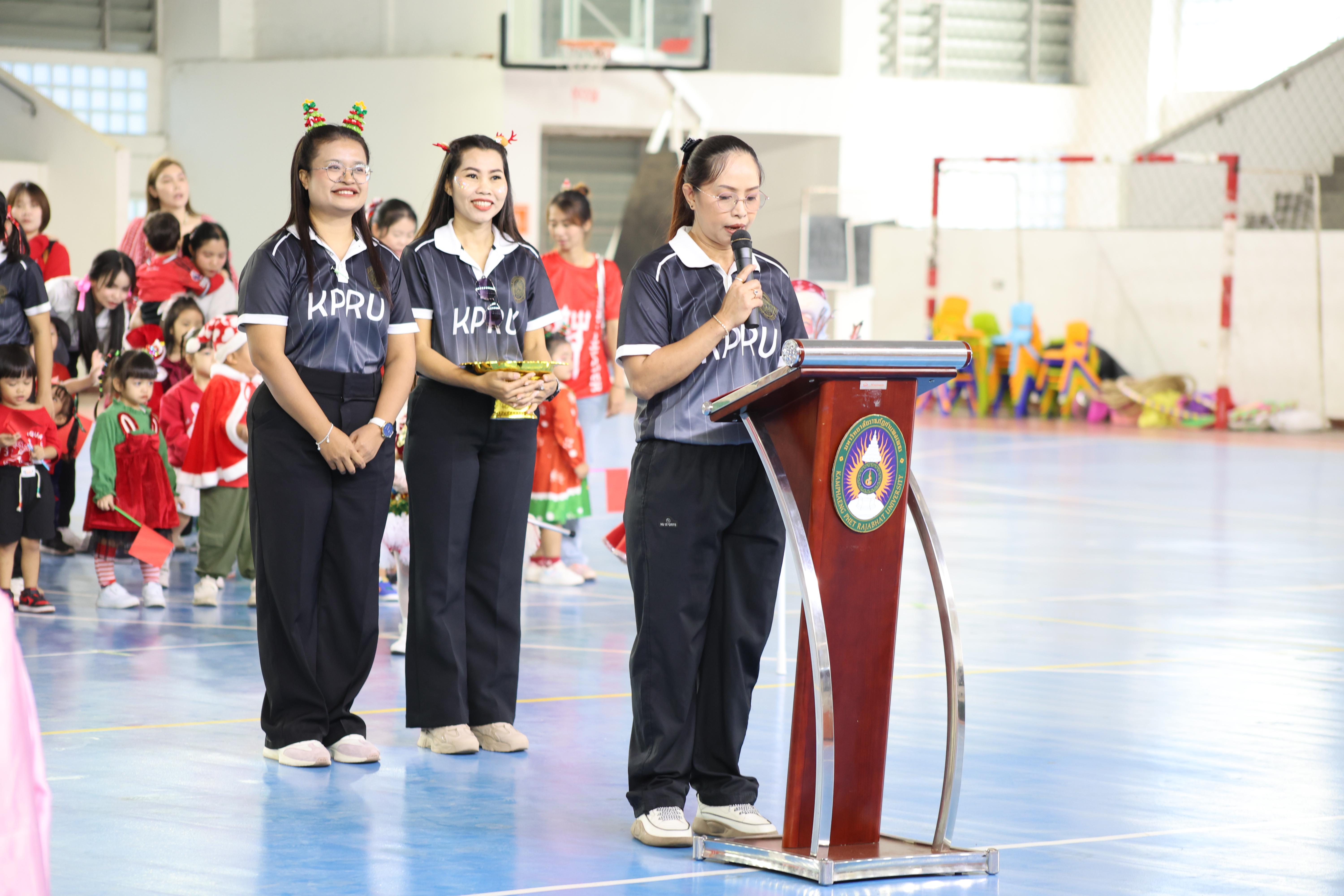 92. กีฬาสีโรงเรียนอนุบาลราชภัฏกำแพงเพชร