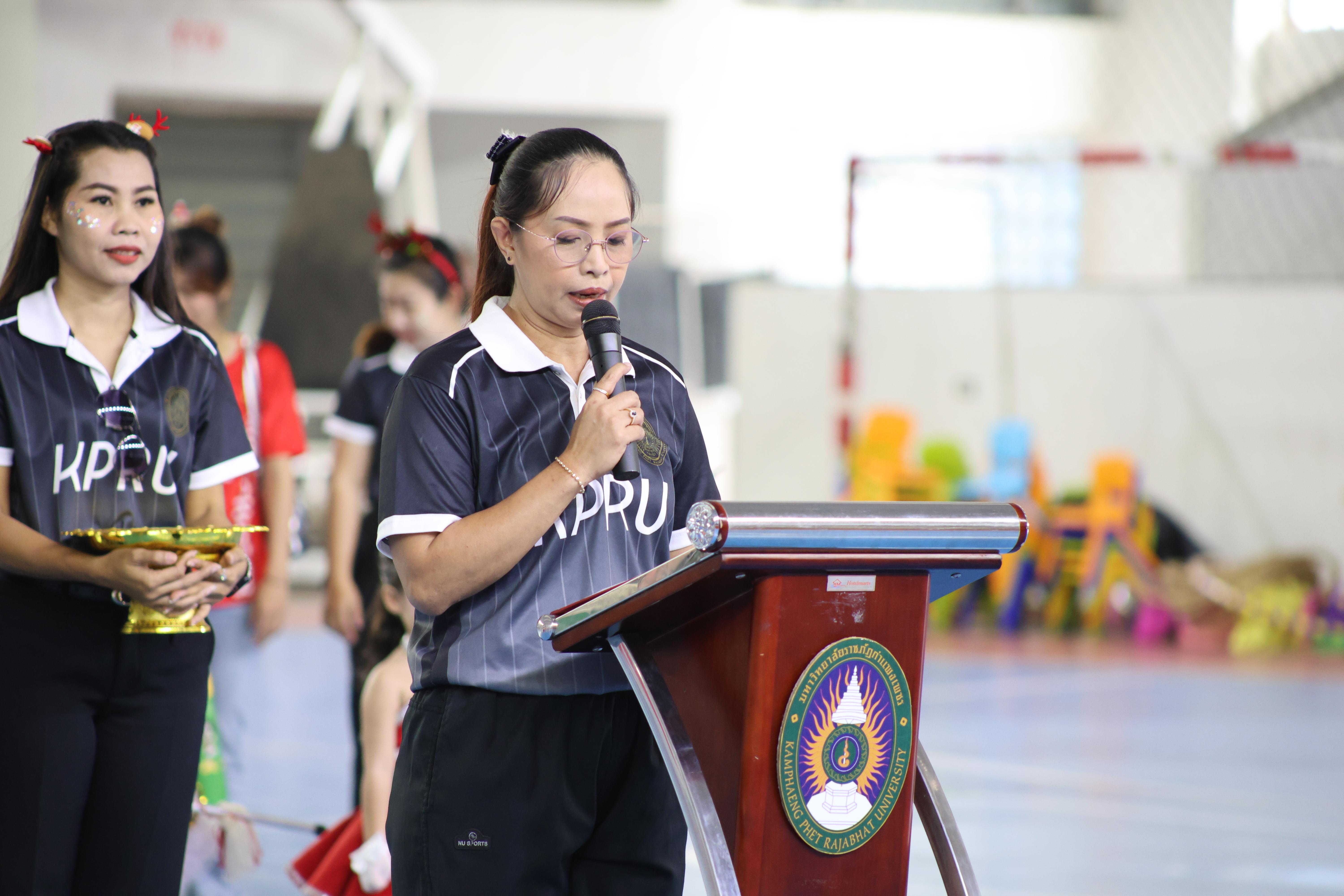 93. กีฬาสีโรงเรียนอนุบาลราชภัฏกำแพงเพชร