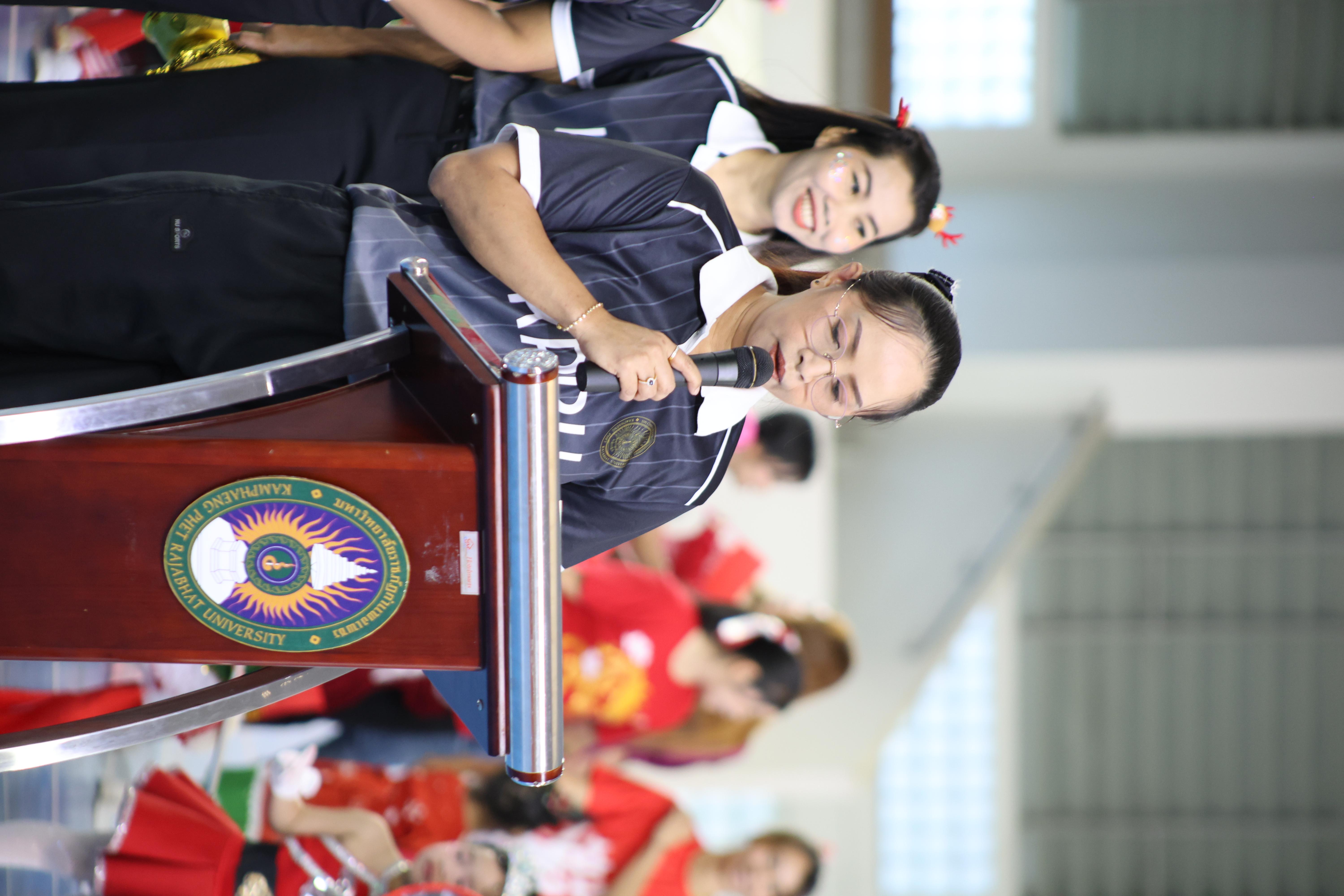 94. กีฬาสีโรงเรียนอนุบาลราชภัฏกำแพงเพชร