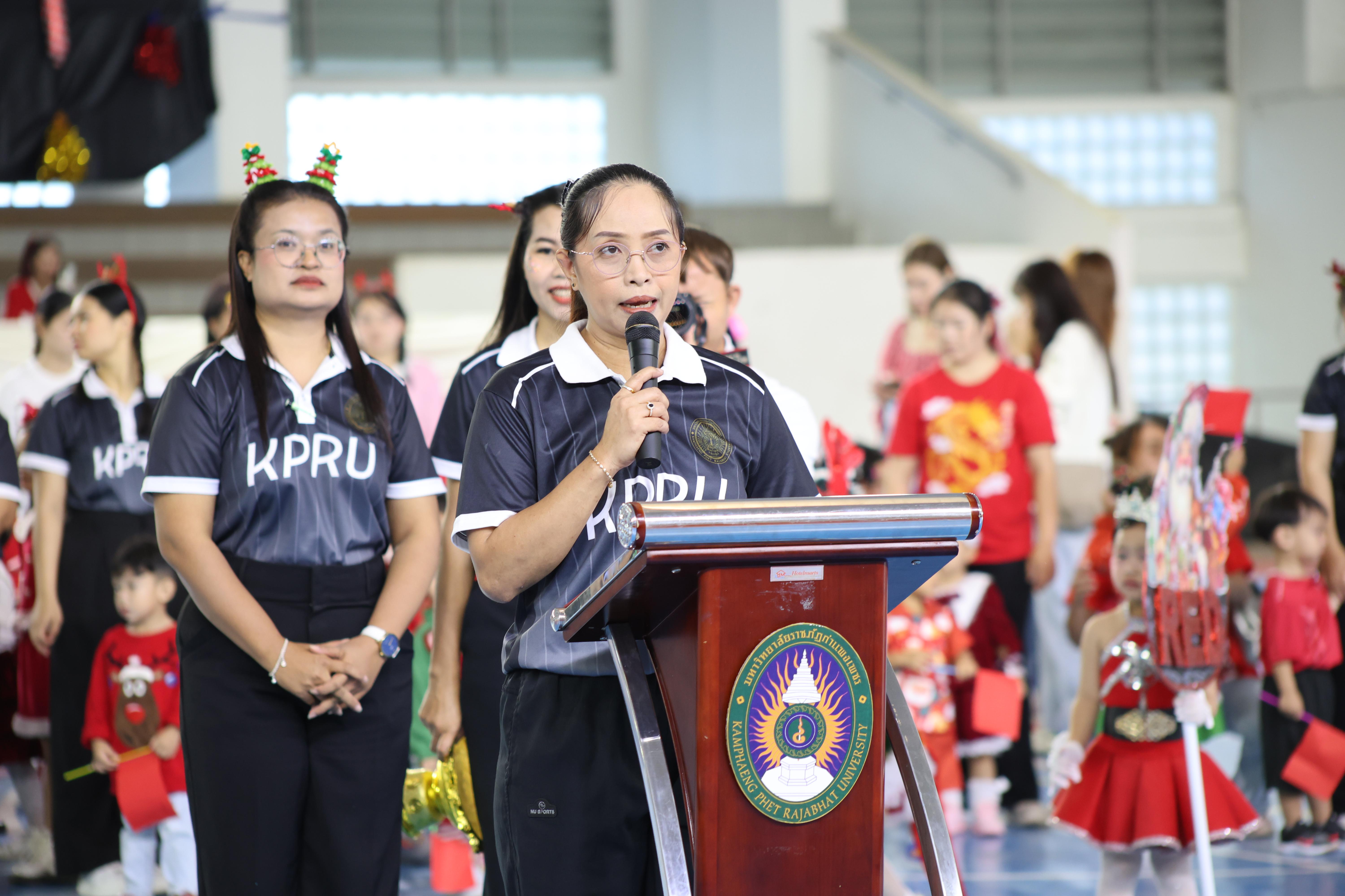 95. กีฬาสีโรงเรียนอนุบาลราชภัฏกำแพงเพชร