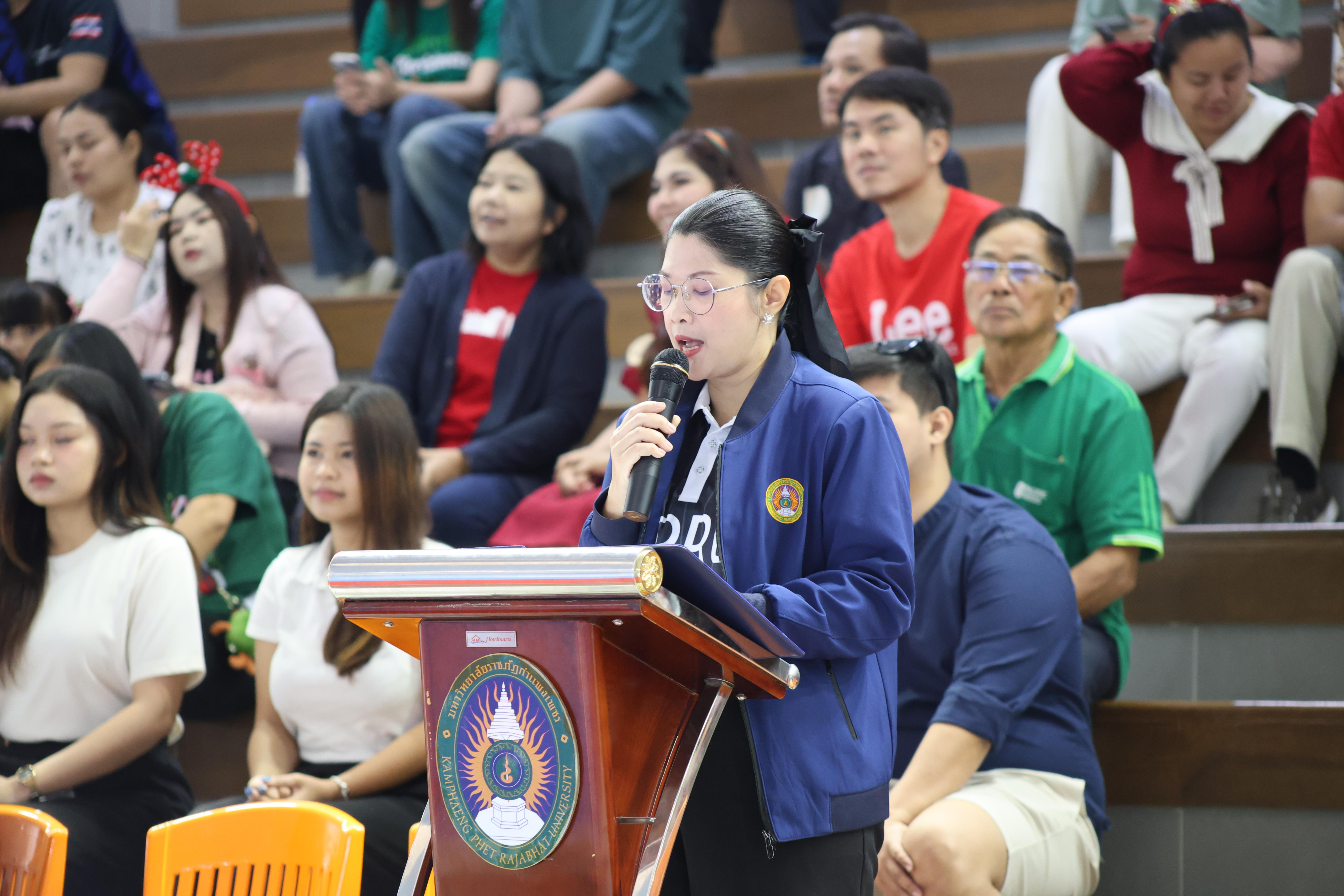 104. กีฬาสีโรงเรียนอนุบาลราชภัฏกำแพงเพชร