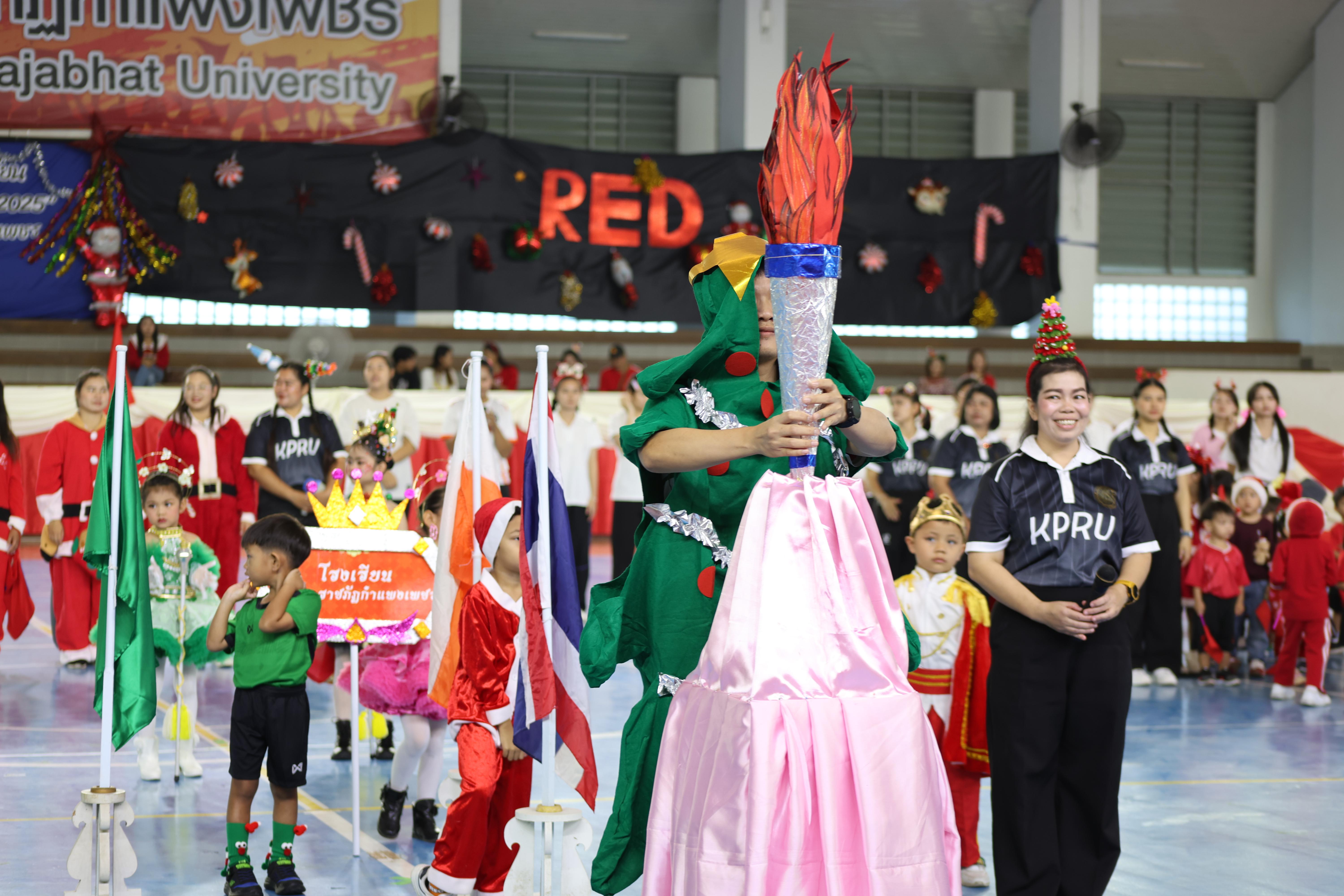 117. กีฬาสีโรงเรียนอนุบาลราชภัฏกำแพงเพชร