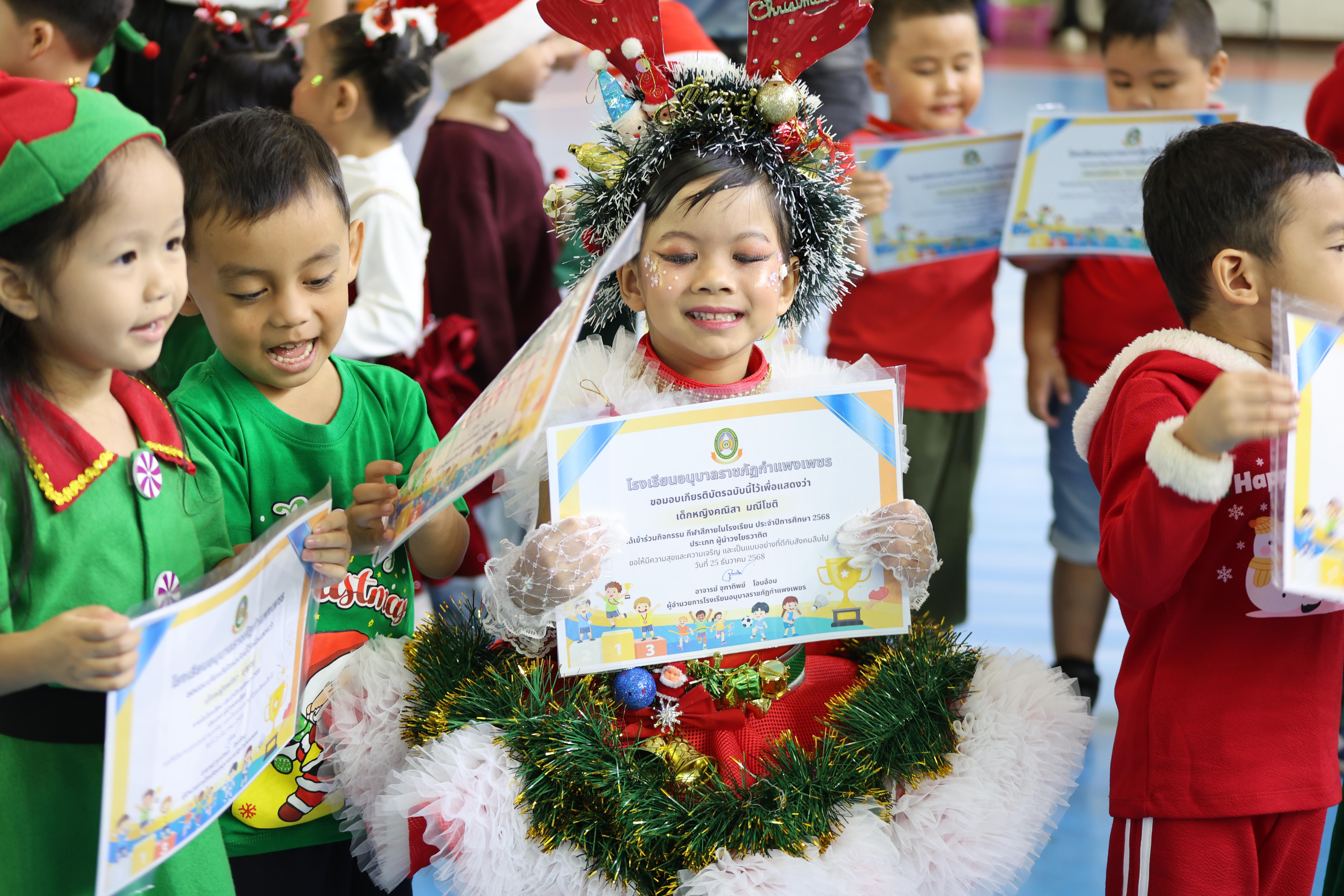 177. กีฬาสีโรงเรียนอนุบาลราชภัฏกำแพงเพชร