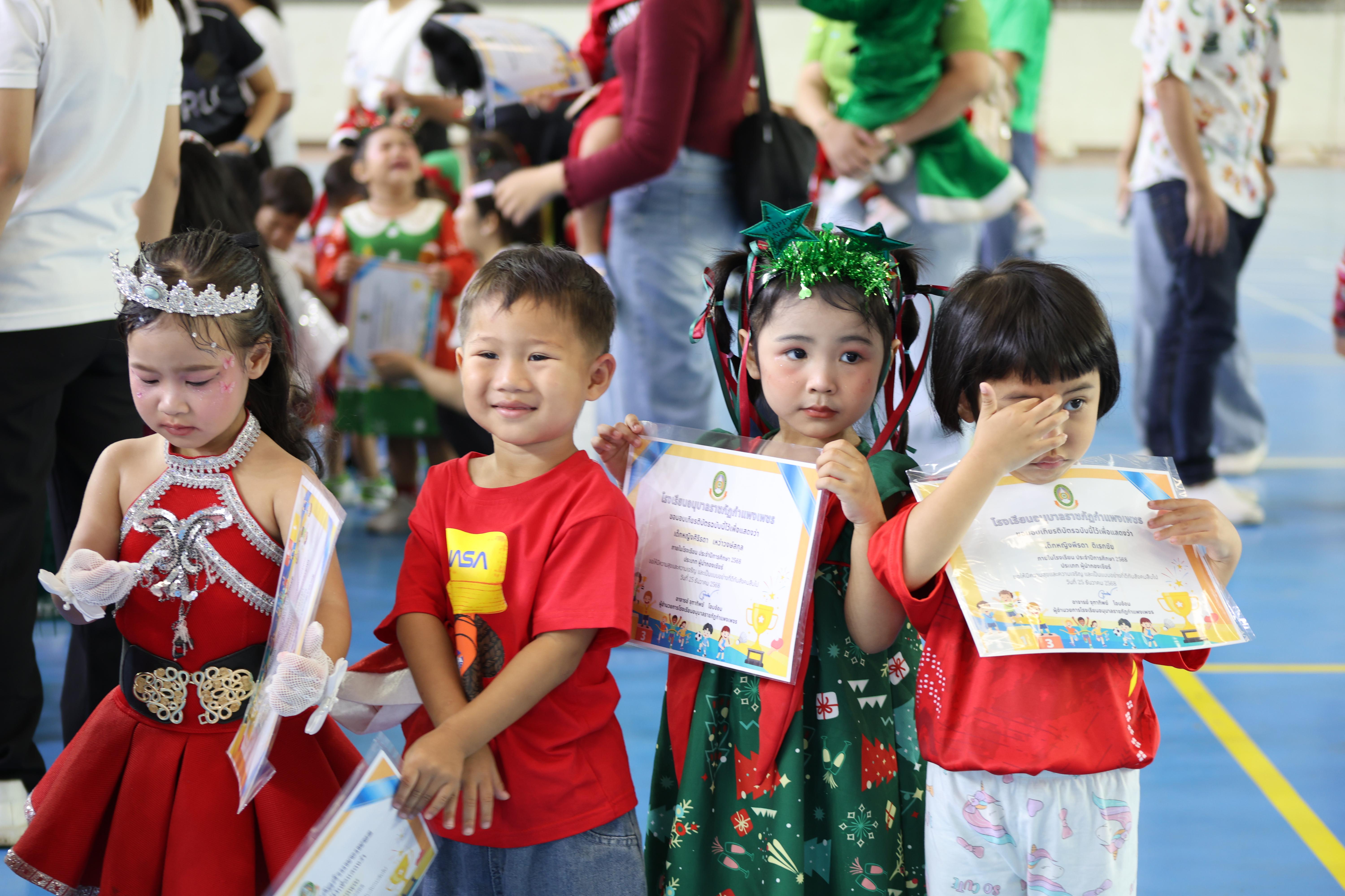 182. กีฬาสีโรงเรียนอนุบาลราชภัฏกำแพงเพชร