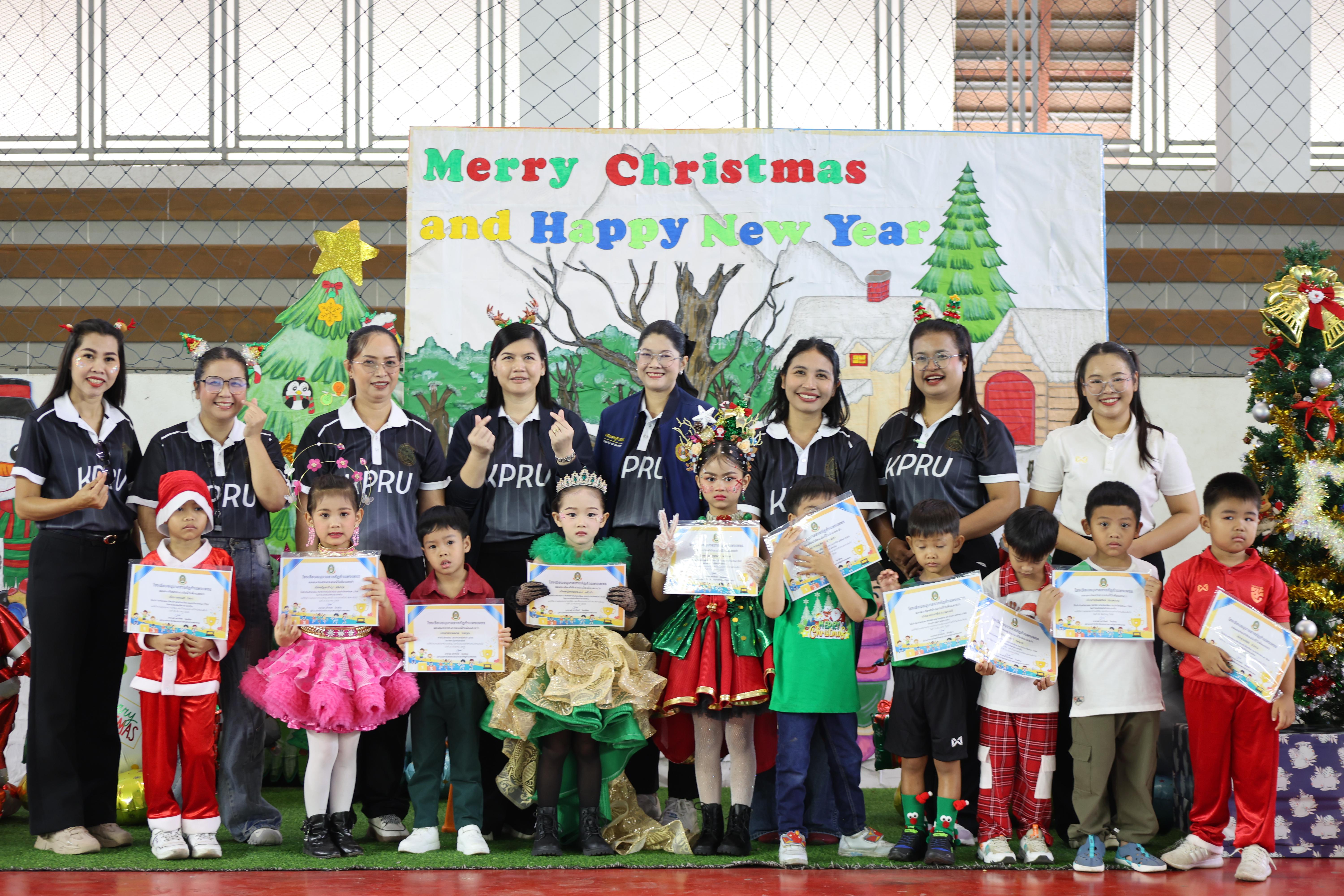 184. กีฬาสีโรงเรียนอนุบาลราชภัฏกำแพงเพชร